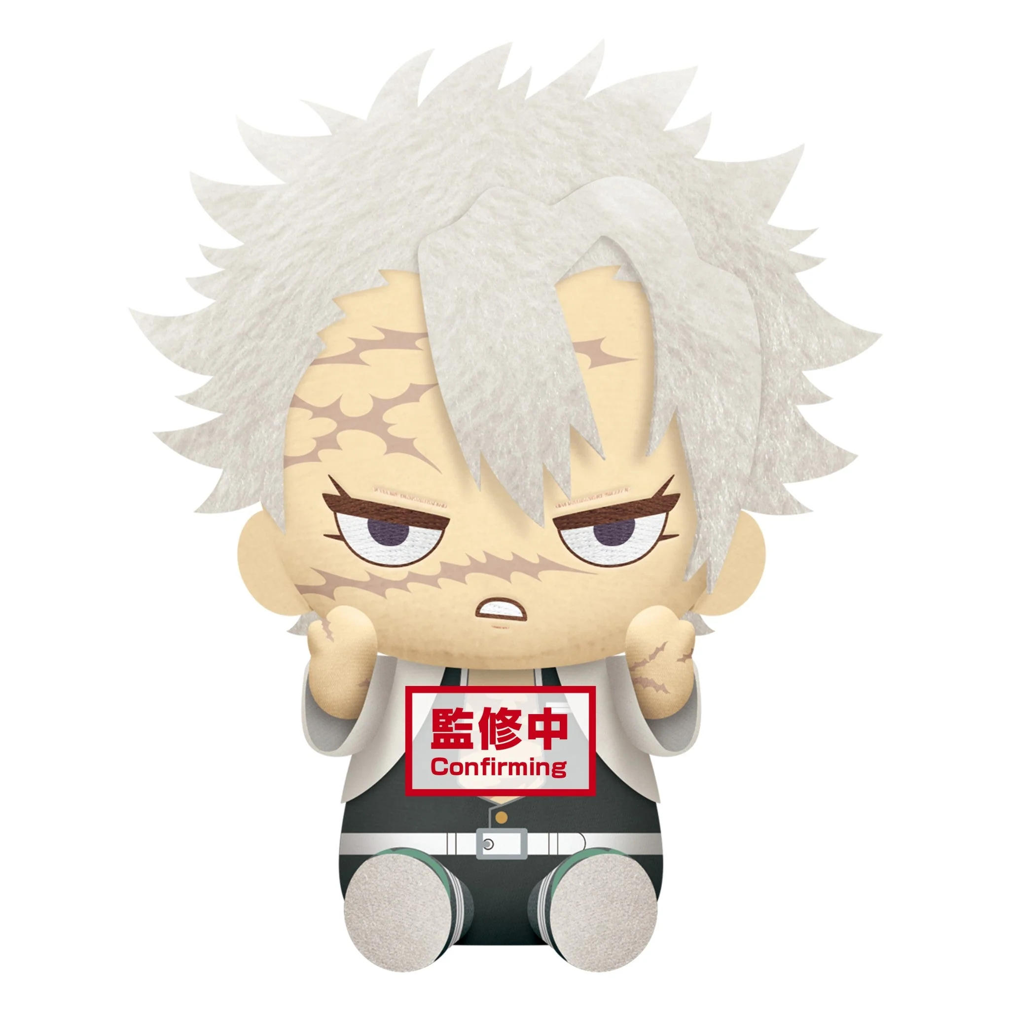 Banpresto Demon Slayer Kimetsu no Yaiba Big Plush B. Sanemi Shinazugawa - Image 1