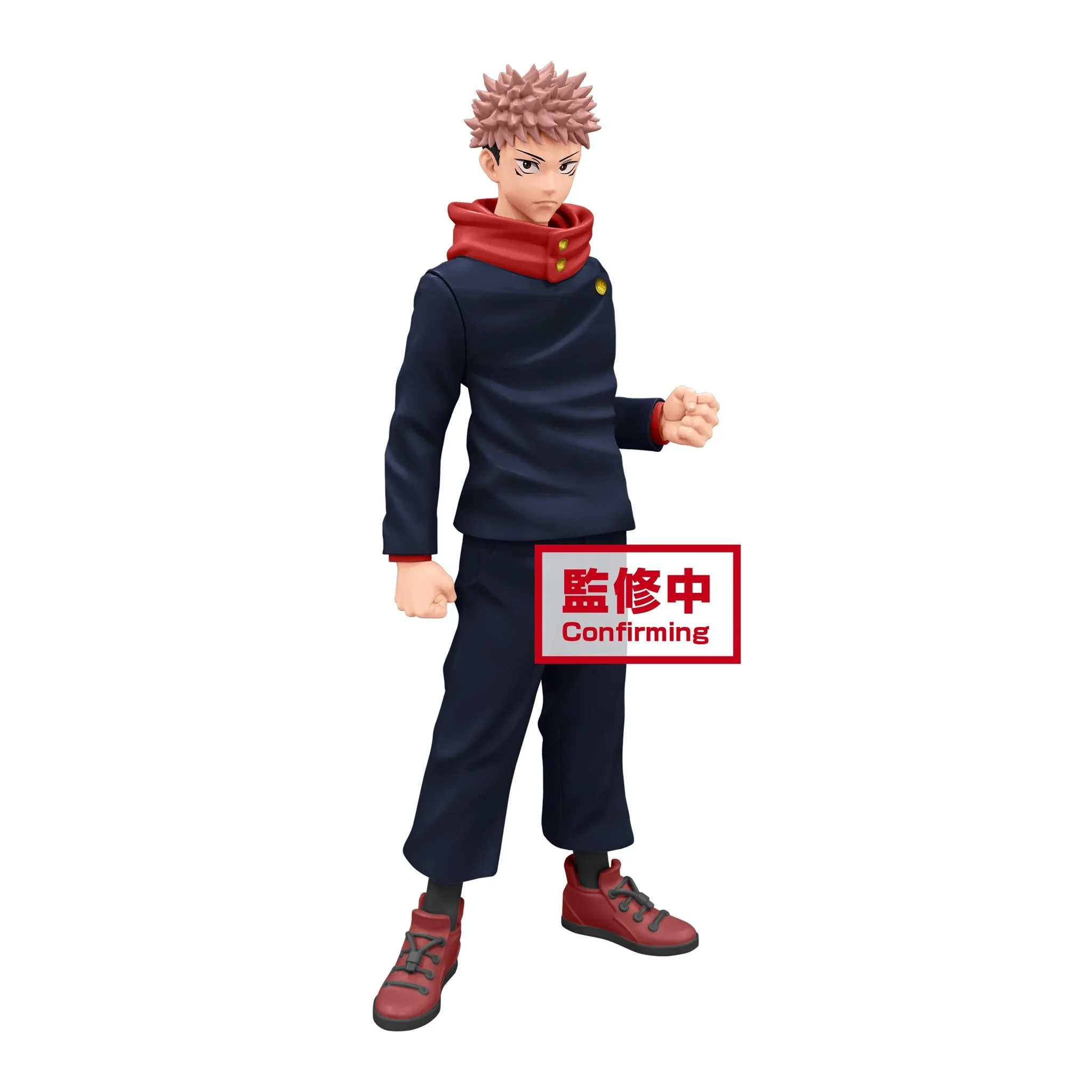 Banpresto - Jujutsu Kaisen - Jukon No Kata - Yuji Itadora - Image 1