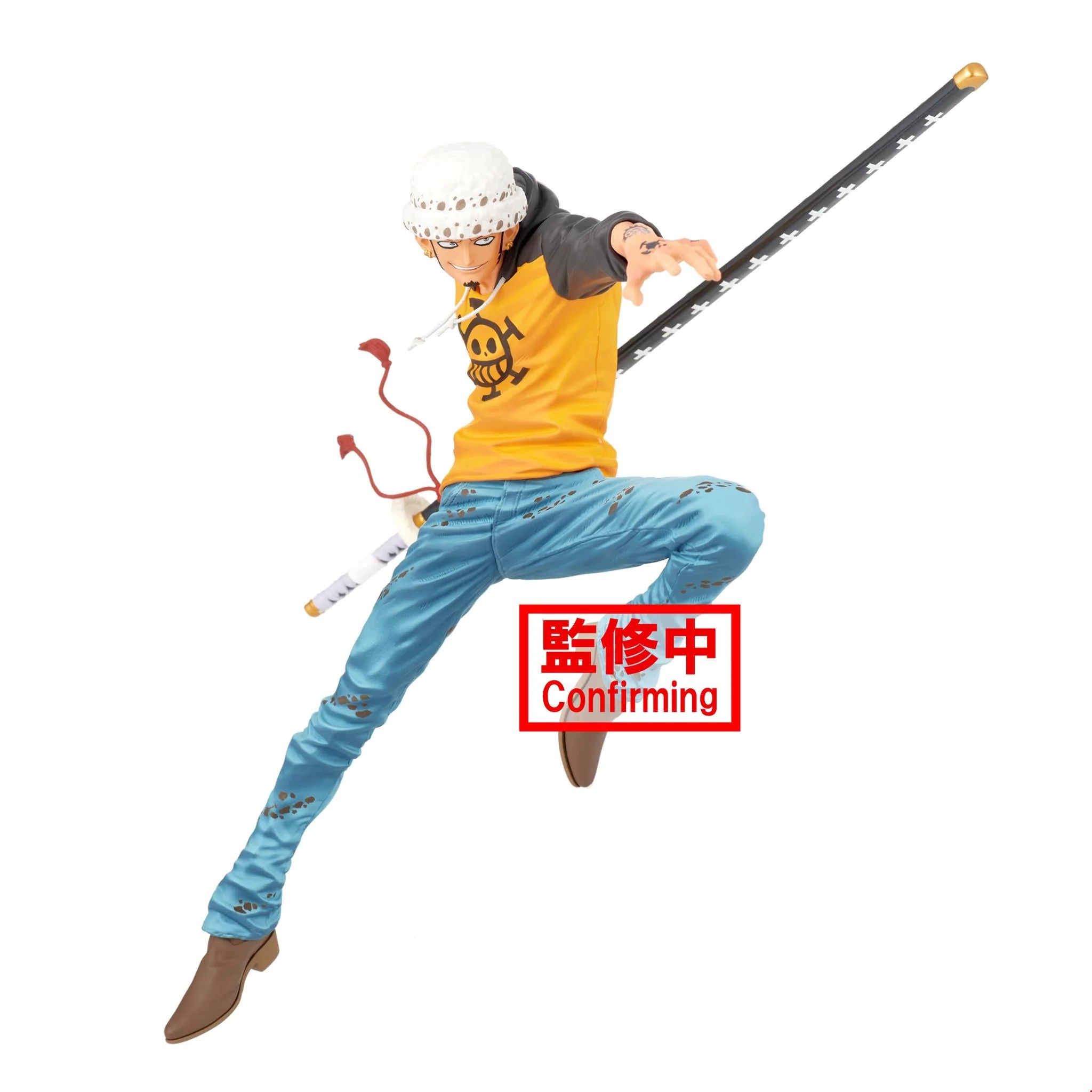 Banpresto - One Piece - Maximatic - The Trafalgar Law I - Image 1