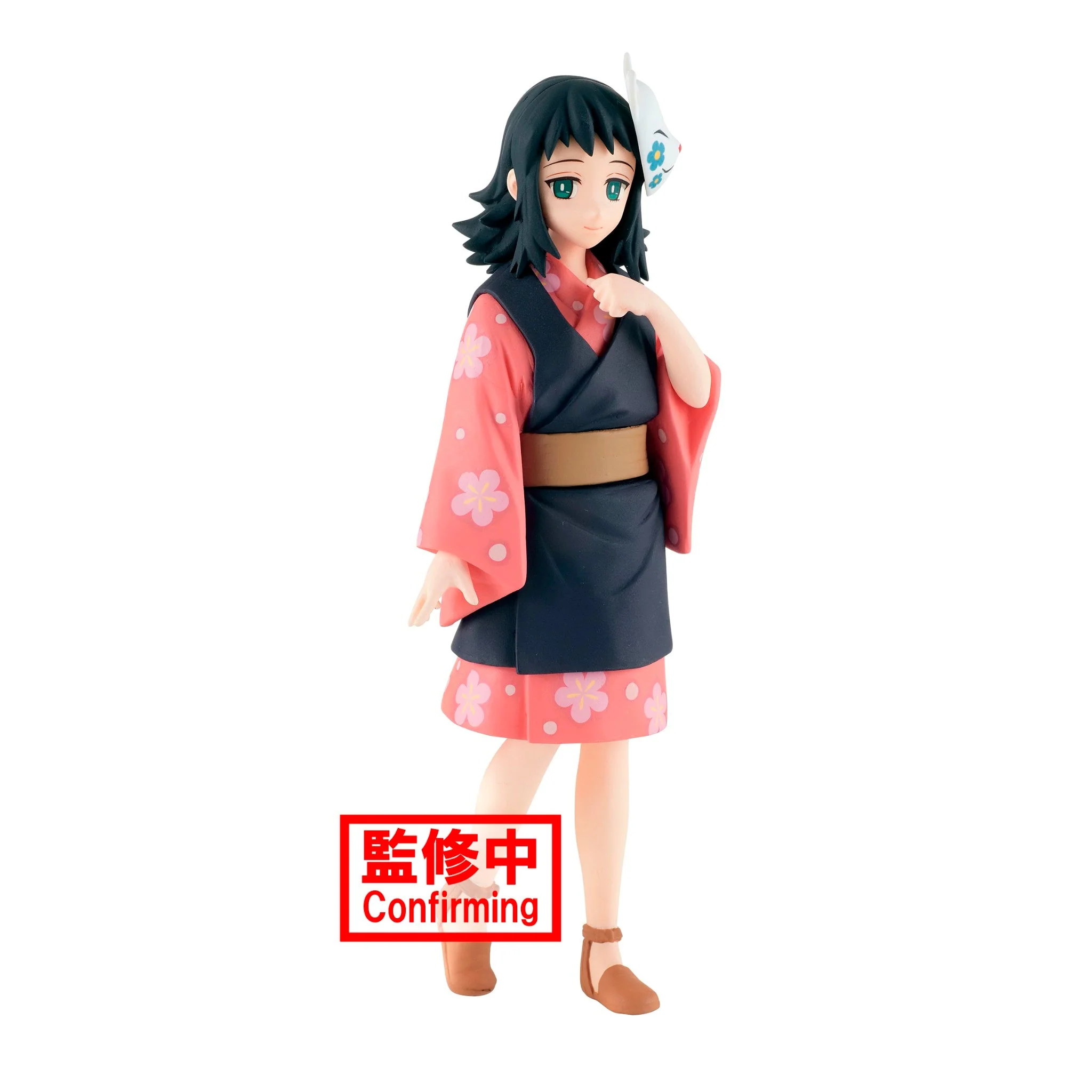 Banpresto Demon Slayer Kimetsu no Yaiba Vol.20 B. Makomo - Image 1