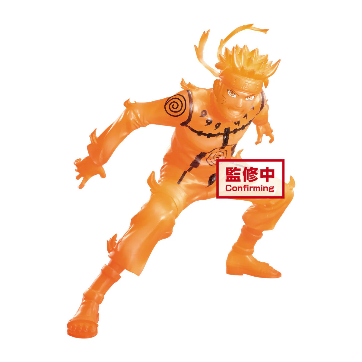 Banpresto Naruto Shippuden Vibration Stars Rock Lee & Uzumaki Naruto B:Uzumaki Naruto - Image 1