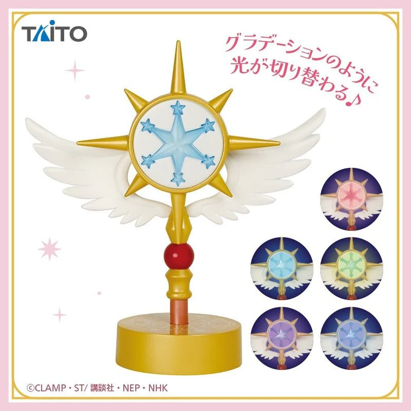 Taito - Cardcaptor Sakura - Dream Wand - Desktop Decor Light - Image 1