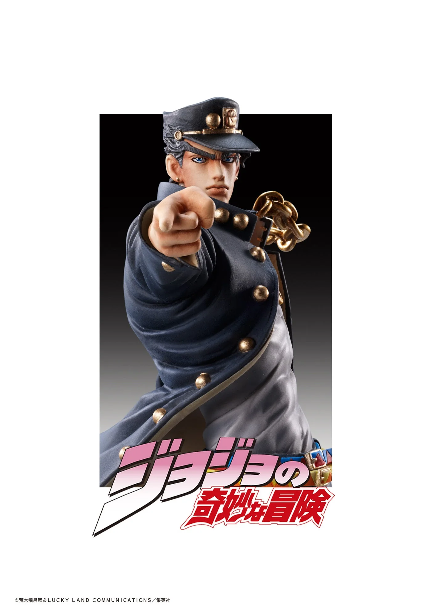 JoJo's Bizarre Adventure Part 3 - Jotaro Kujo - Medicos Statue Legend - Image 3