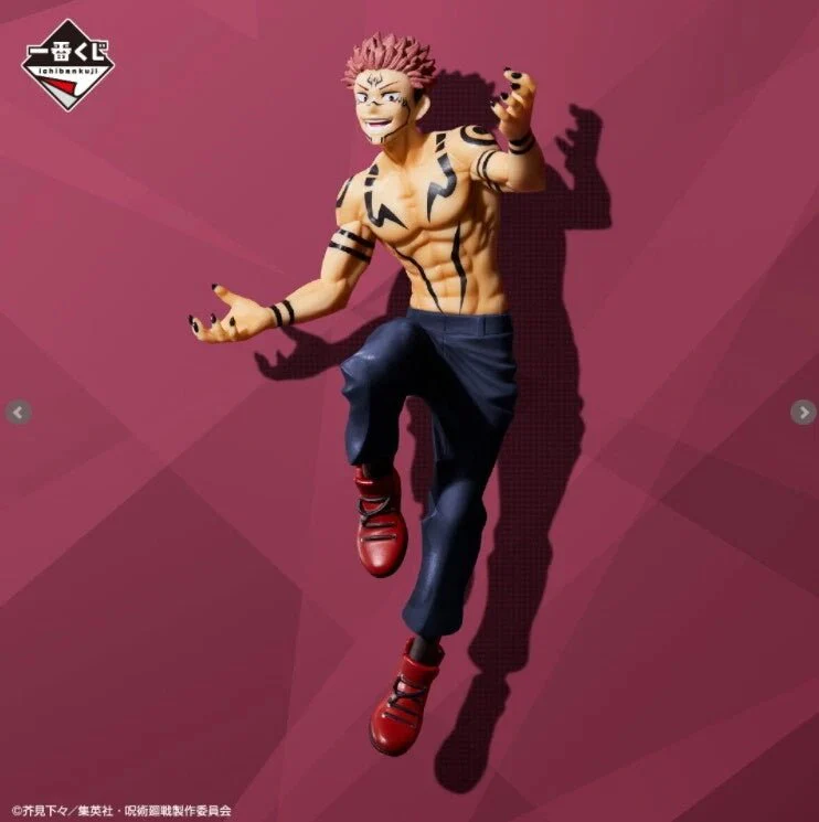Bandai Spirits - Jujutsu Kaisen - Sukuna - Ichiban Kuji Ni Last One Prize Figure - Image 2
