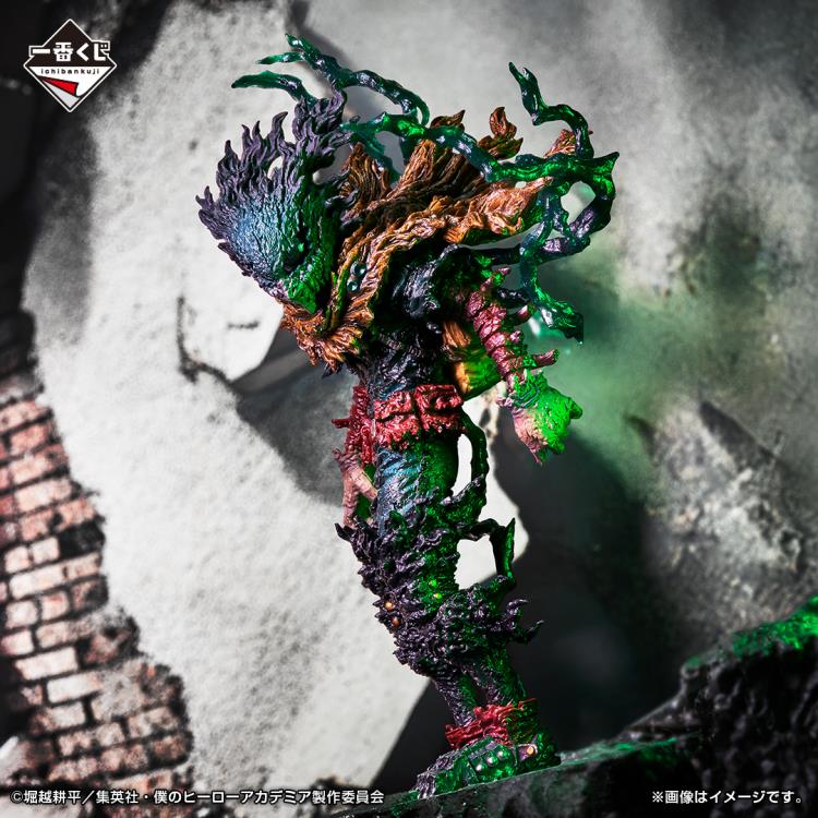 Bandai Spirits Ichibansho Ichiban - My Hero Academia - Izuku Midoriya (Mate) Figure - Image 2