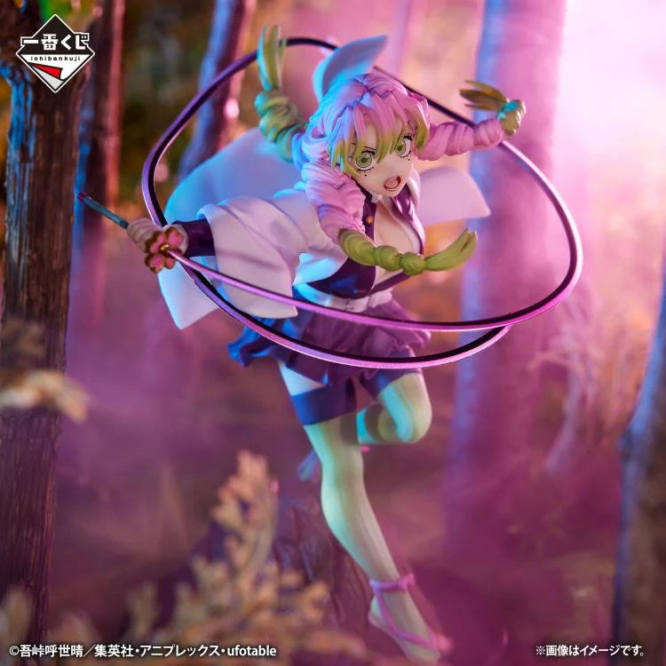 Bandai Spirits Ichibansho Demon Slayer Kimetsu no Yaiba Mitsuri Kanroji Attack Version - Image 2