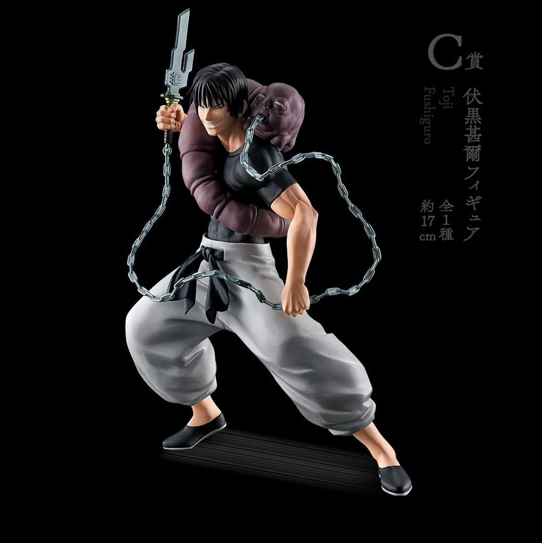 Bandai Spirits - Jujutsu Kaisen Toji Fushiguro Premature Death Figure - Image 2