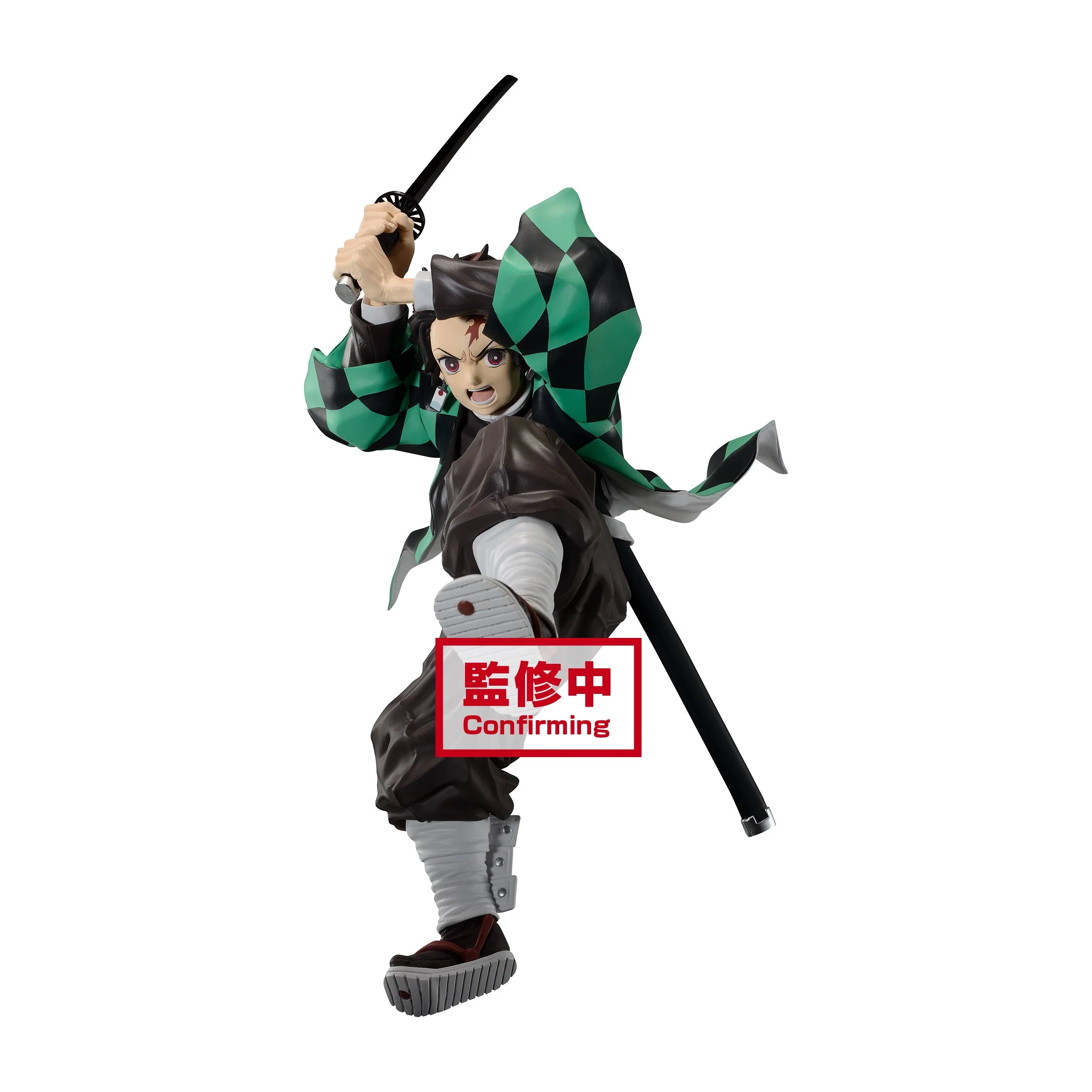 Banpresto Demon Slayer Kimetsu No Yaiba Maximatic The Tanjiro Kamado II - Image 1