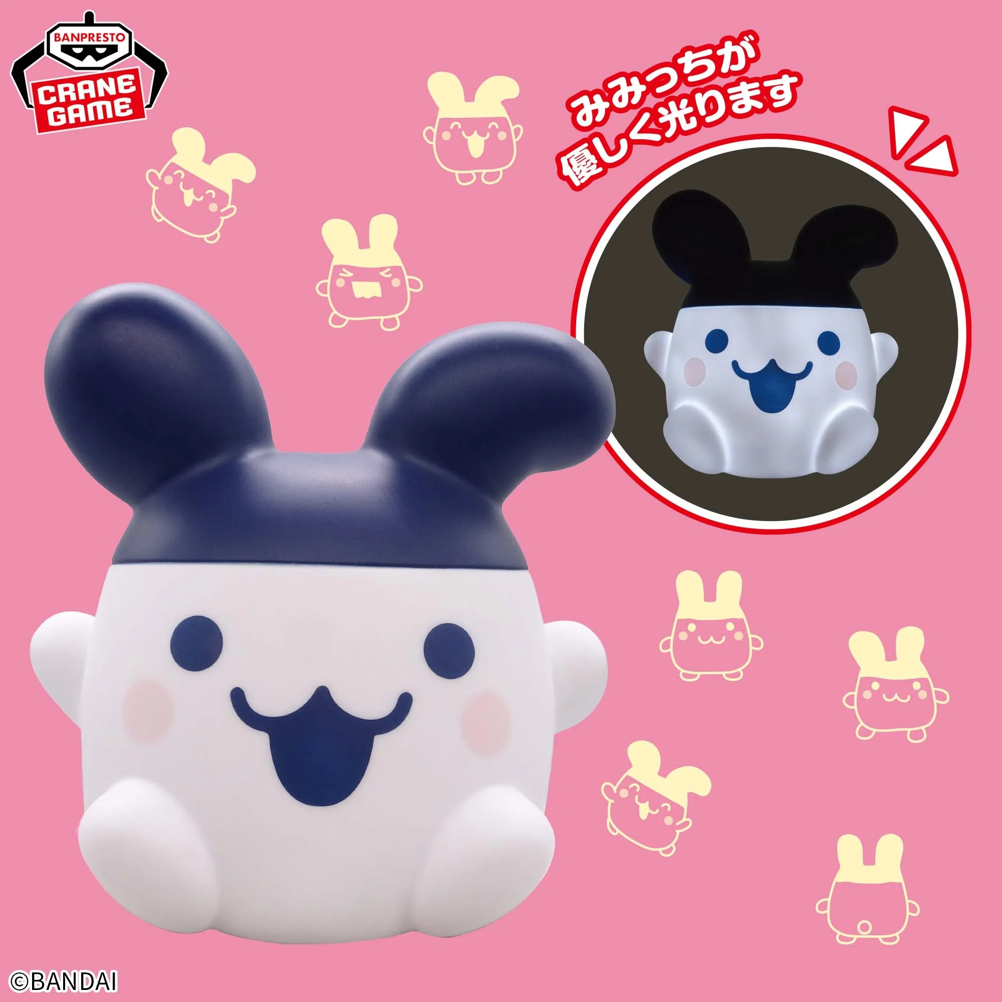 Banpresto - Tamagotchi - Mimitchi - Room Light - Image 2