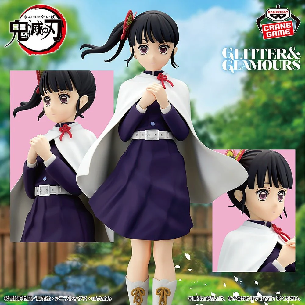 Banpresto - Demon Slayer Kimetsu no Yaiba - Kanao Tsuyuri - Glitter & Glamours Figure - Image 1