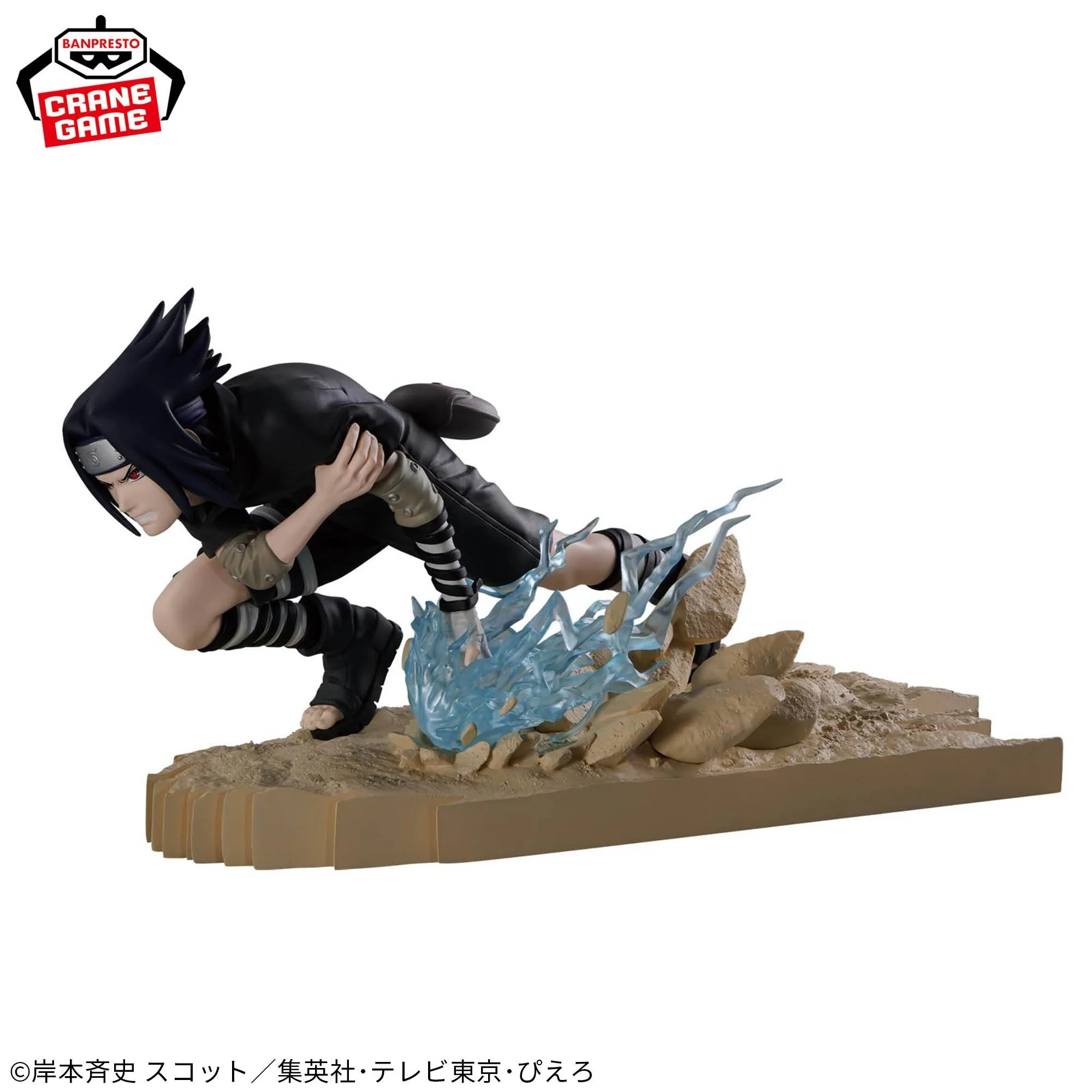 Banpresto - Naruto Shippuden - Sasuke Uchiha - Combination Battle 2 Figure - Image 3
