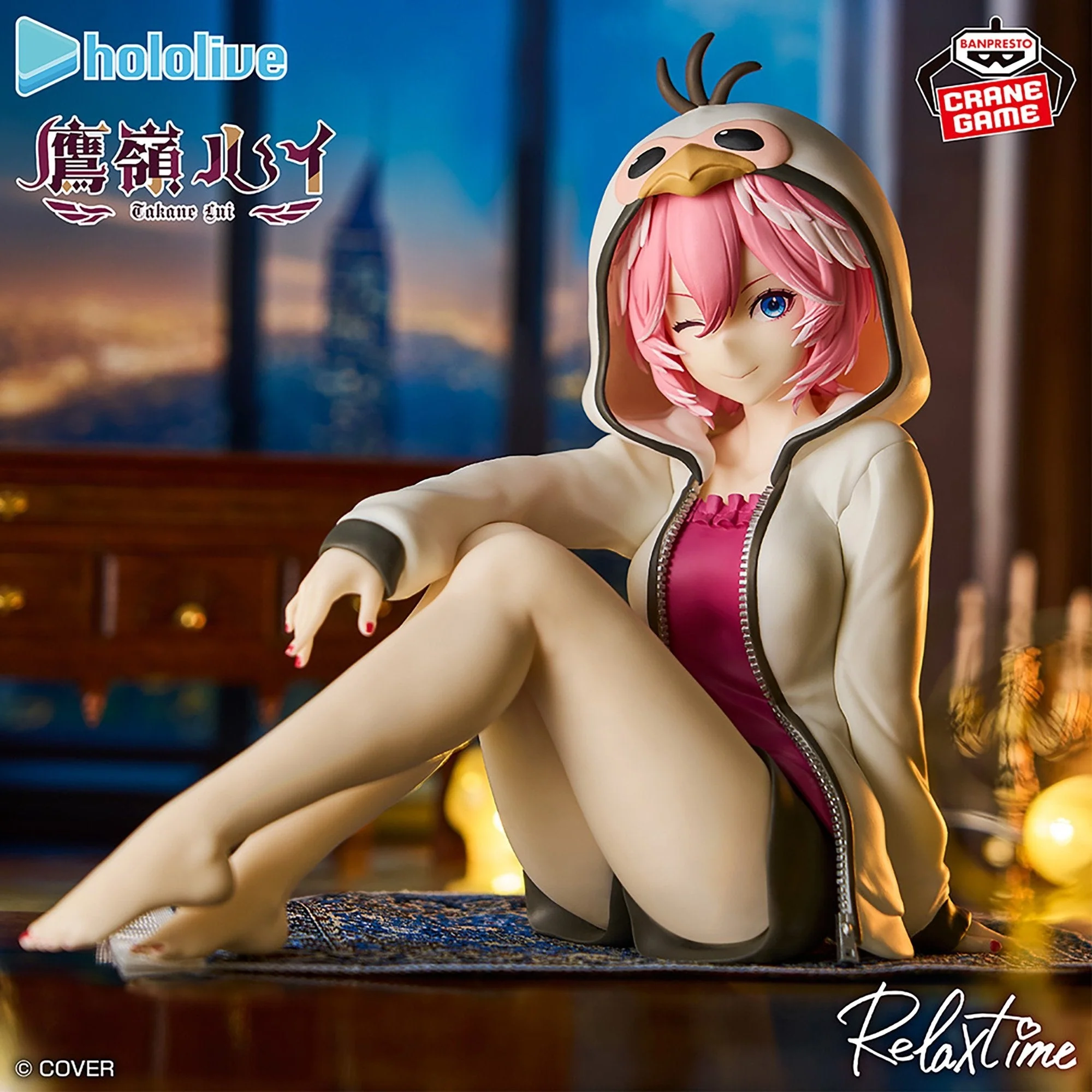 Banpresto - hololive - Takane Lui - Relax Time Figure - Image 1