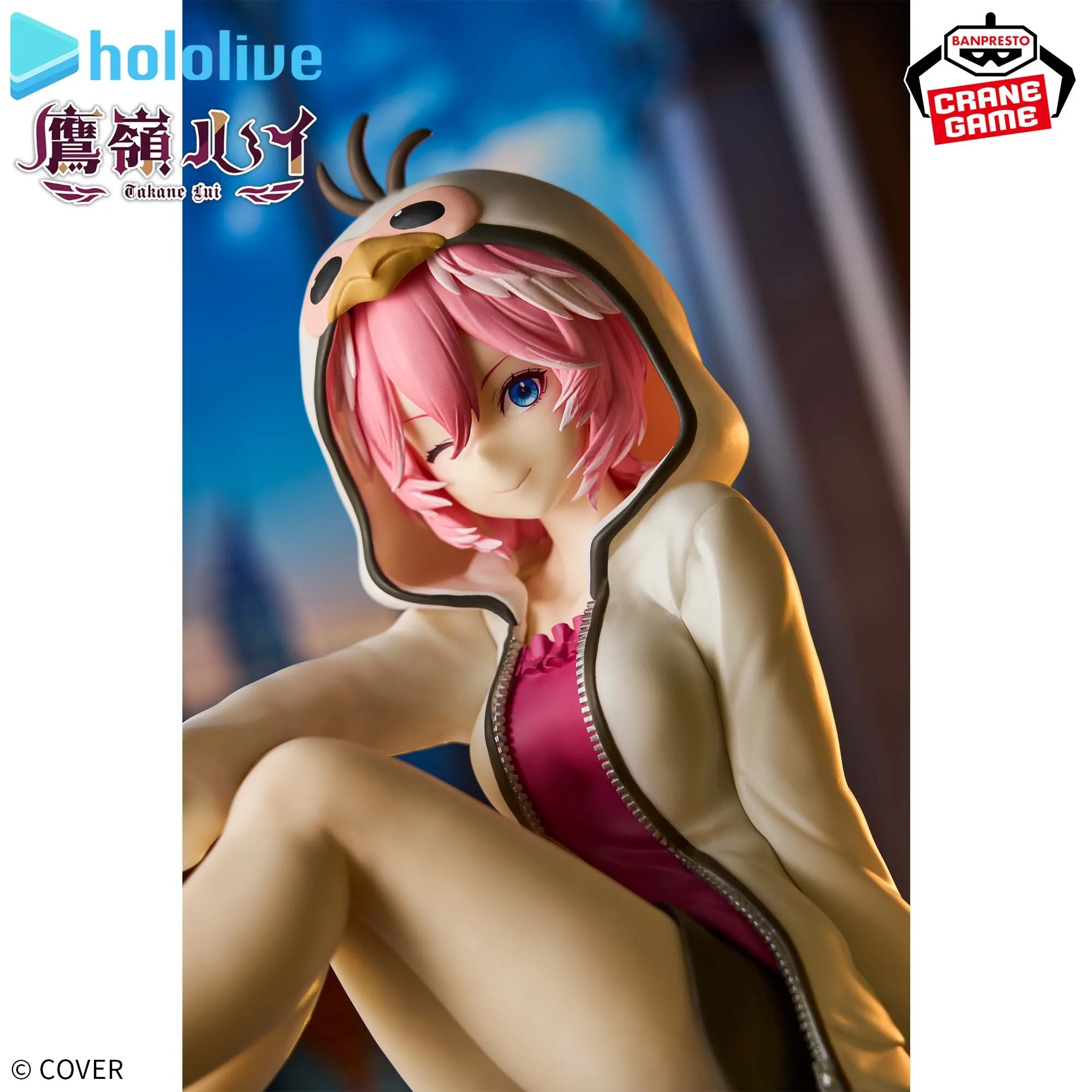 Banpresto - hololive - Takane Lui - Relax Time Figure - Image 3