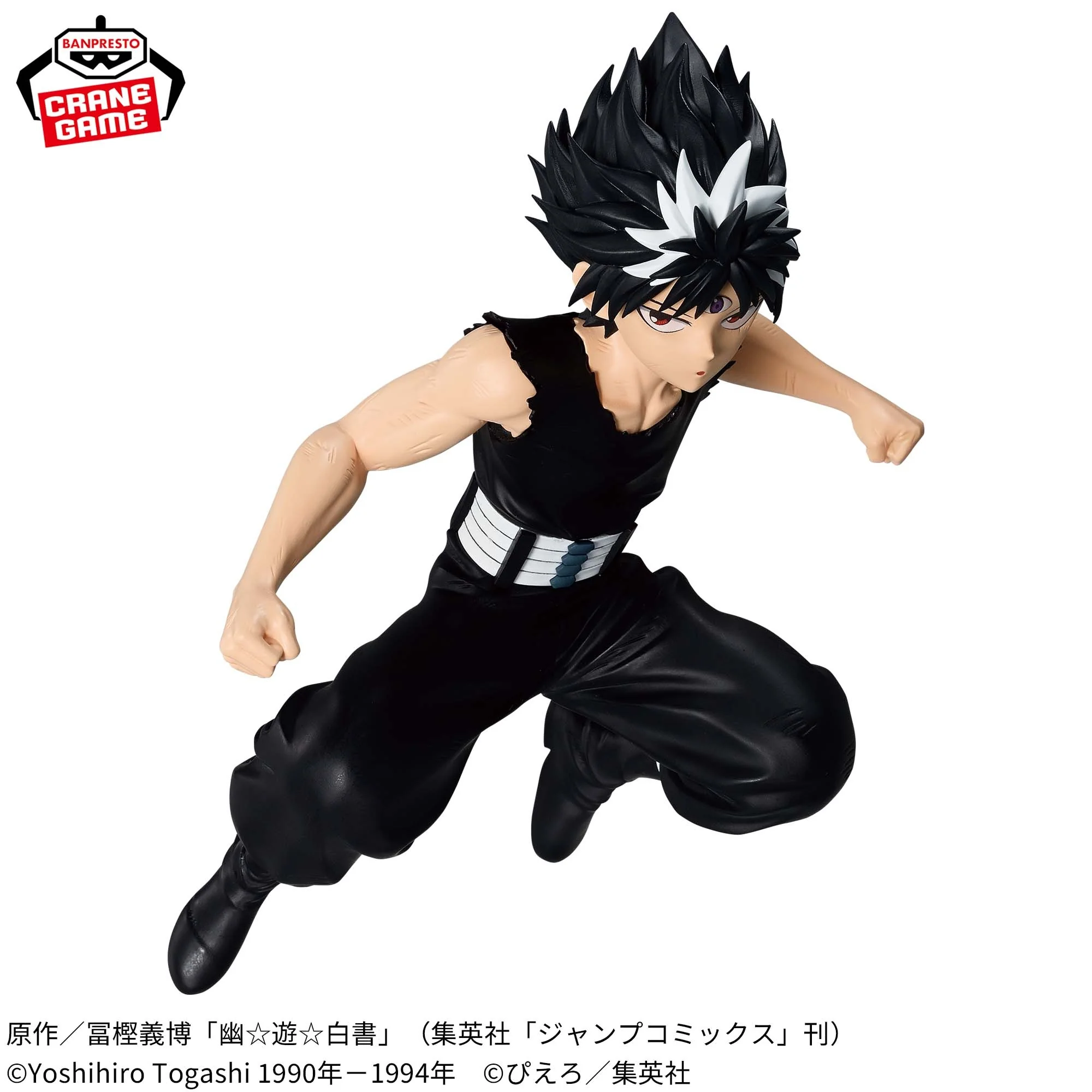 Banpresto - Yu Yu Hakusho - Hiei - MAXIMATIC Figure - Image 2