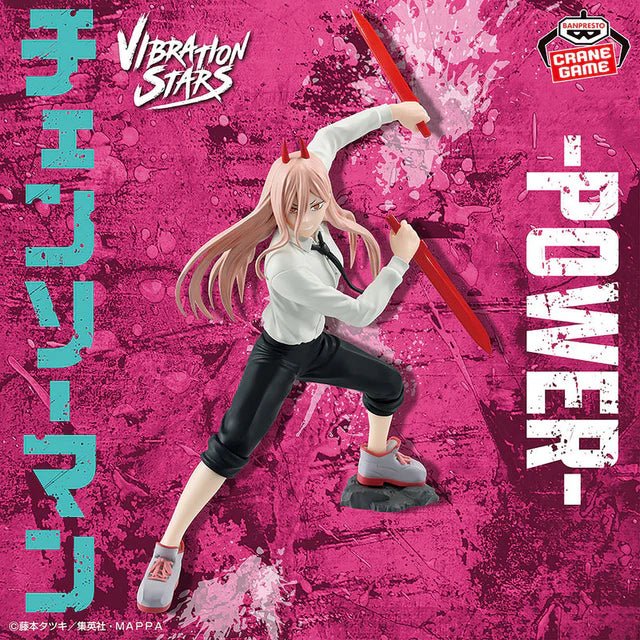 Bandai Spirits Banpresto - Chainsaw Man - Power Vol. IV - Vibration Stars - Image 1