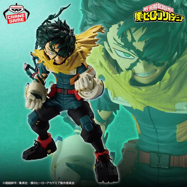 Bandai Spirits Banpresto - My Hero Academia - Izuku Midoriya Final Season - Final Season Figure - Image 1