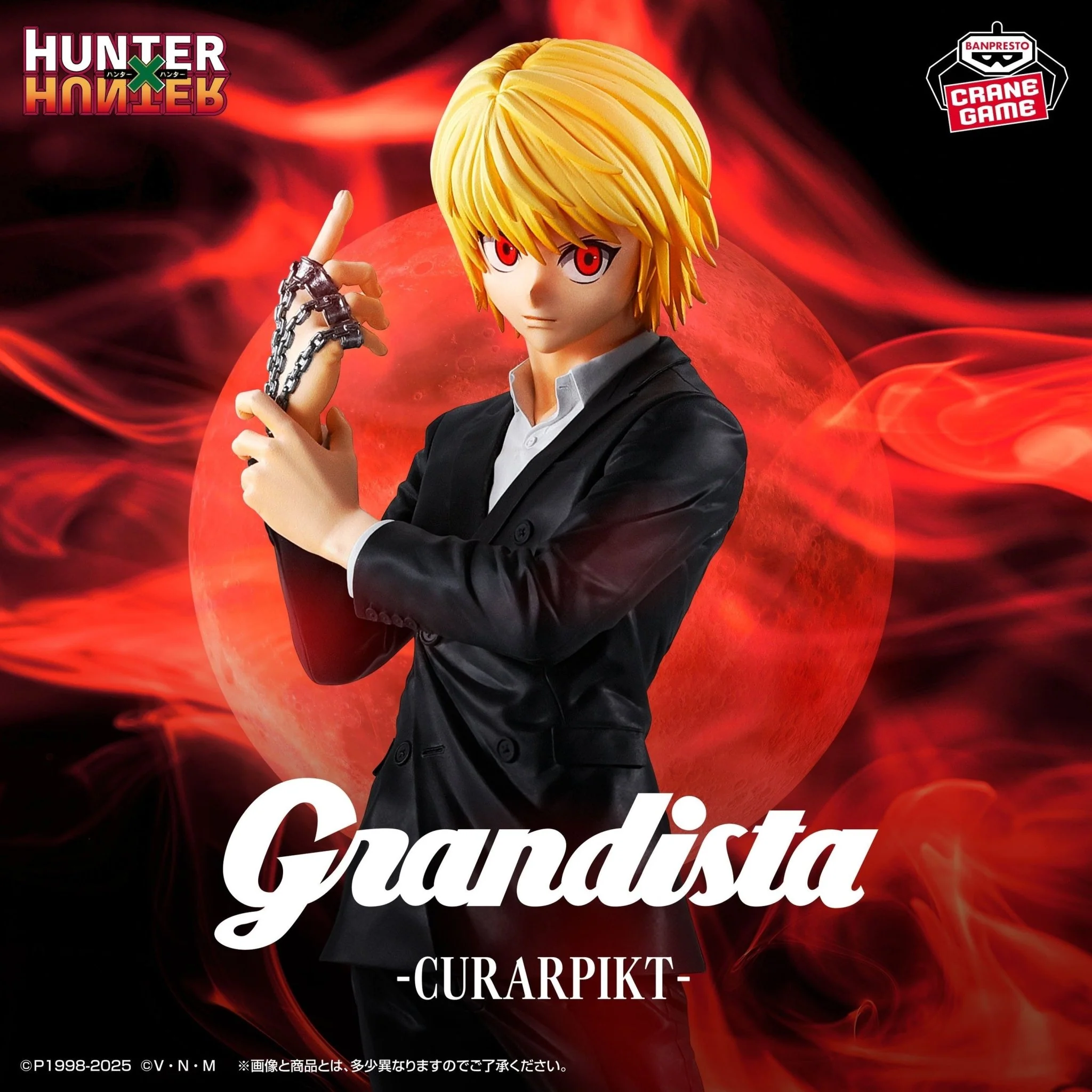 Banpresto - Hunter x Hunter - Kurapika - Grandista Figure - Image 1