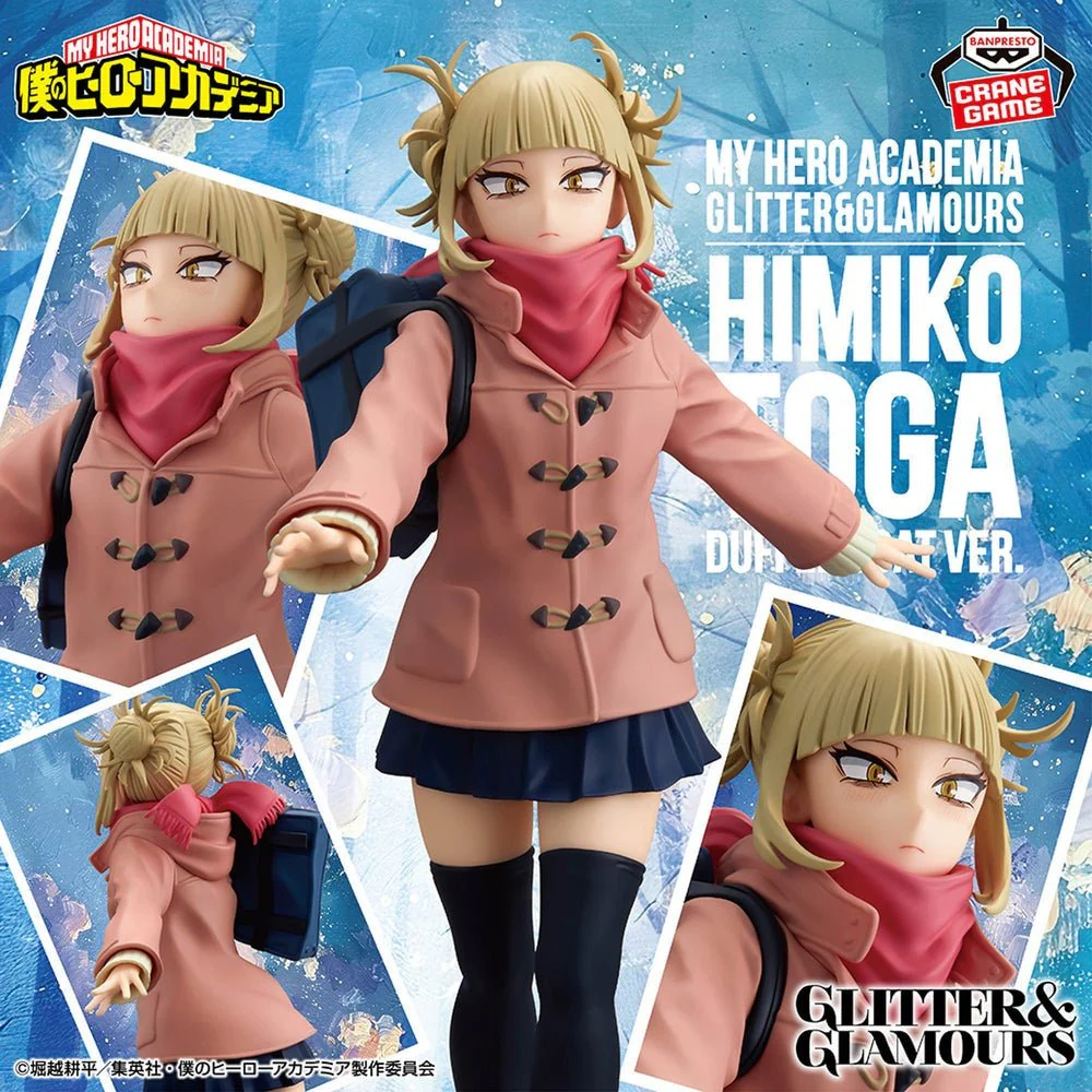 Banpresto - My Hero Academia - Himiko Toga - Duffel Coat Ver. - Glitter & Glamours Figure - Image 2