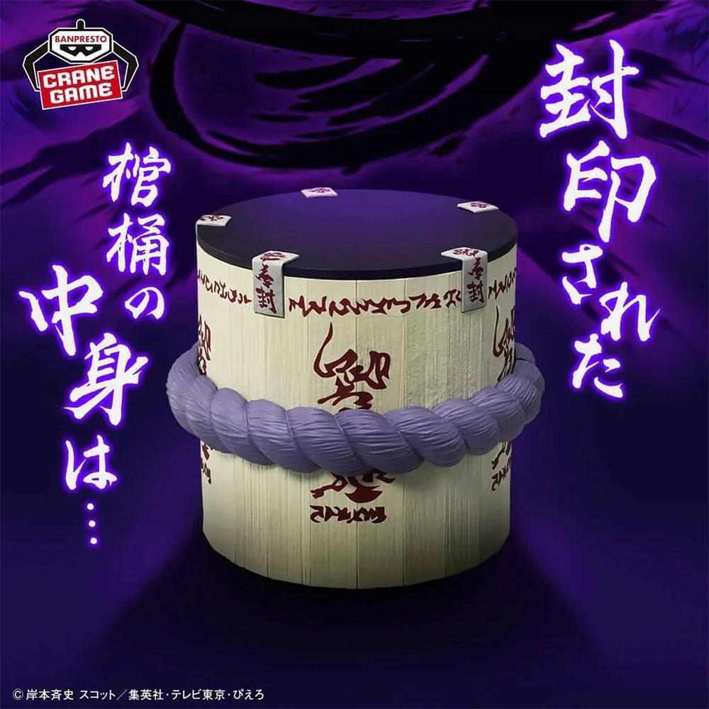 Banpresto - Naruto - Sasuke’s Coffin - Fig Life! Figure - Image 1
