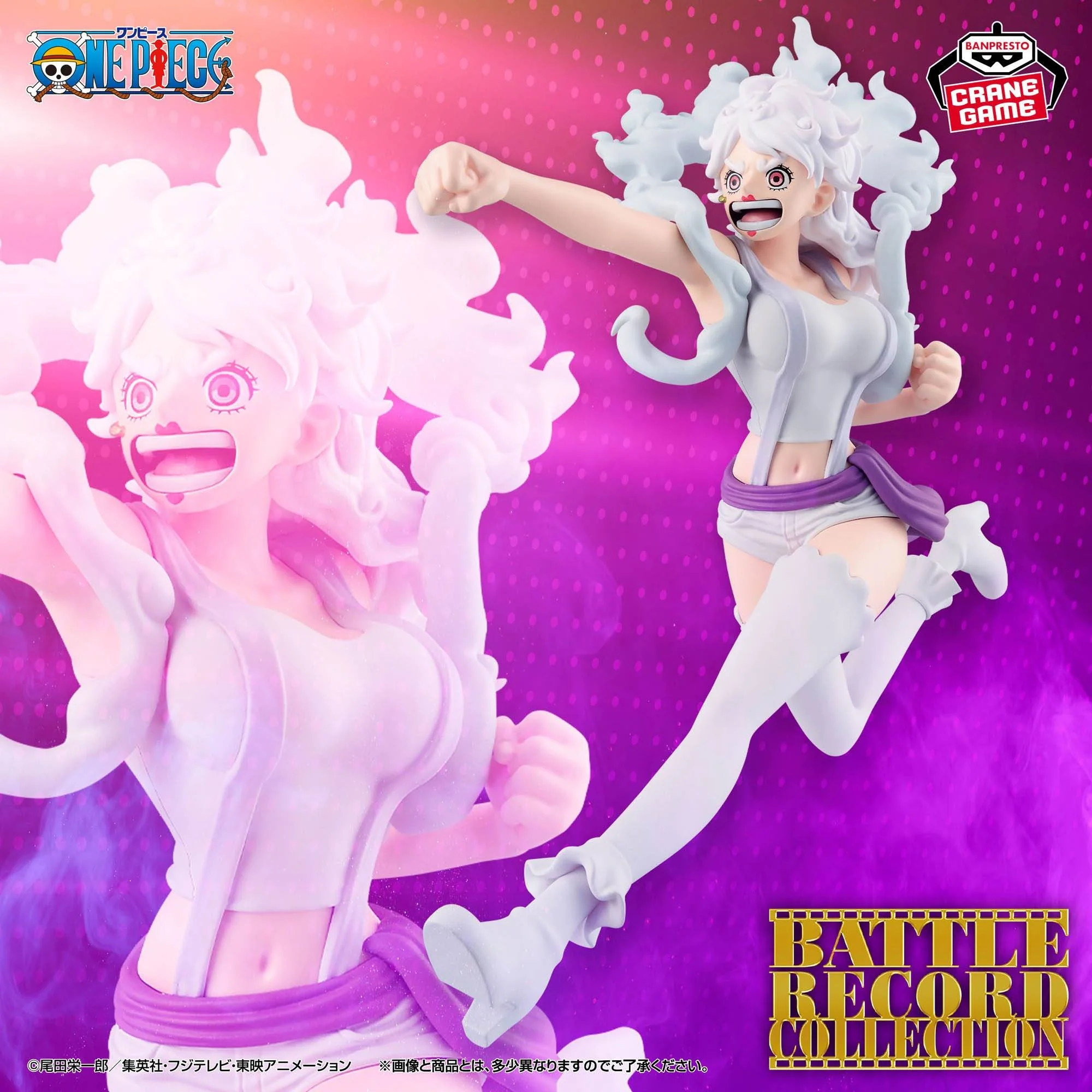 Banpresto - One Piece - Jewelry Bonney - The Most Free Future Ver. - Battle Record Collection Figure - Image 3