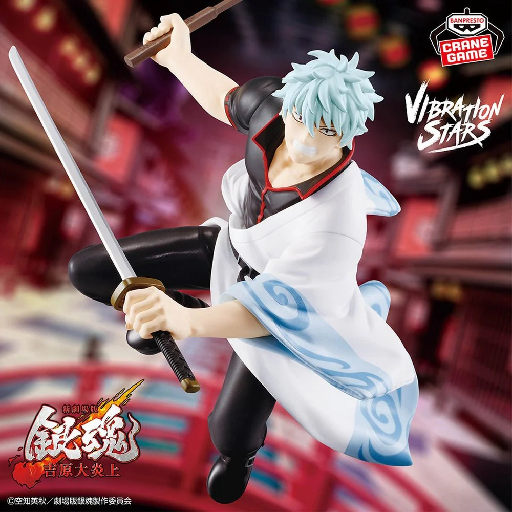 Banpresto - Gintama - Gintoki Sakata - The Movie The Great Fire of Yoshiwara - Vibration Stars Figure - Image 1