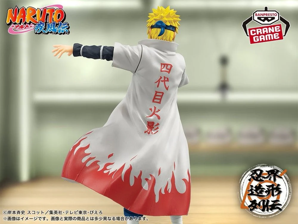 Banpresto - Naruto Shippuden - Minato Namikaze - Ninja World Sculpting Legend Figure - Image 2