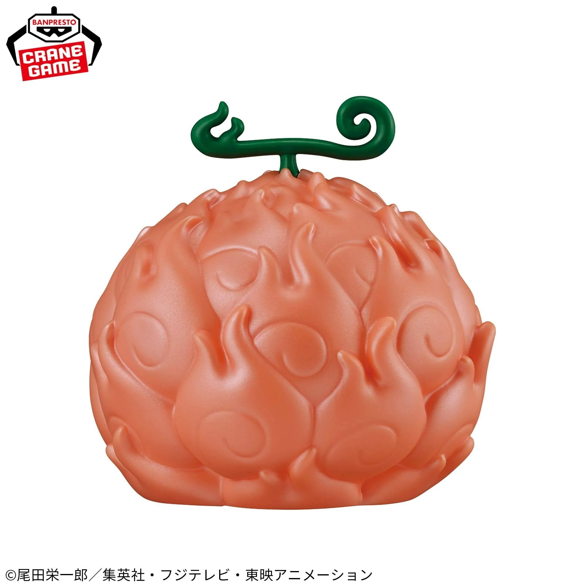 Banpresto - One Piece - Flame-Flame Fruit - Ver. 2 - Room Light - Image 1