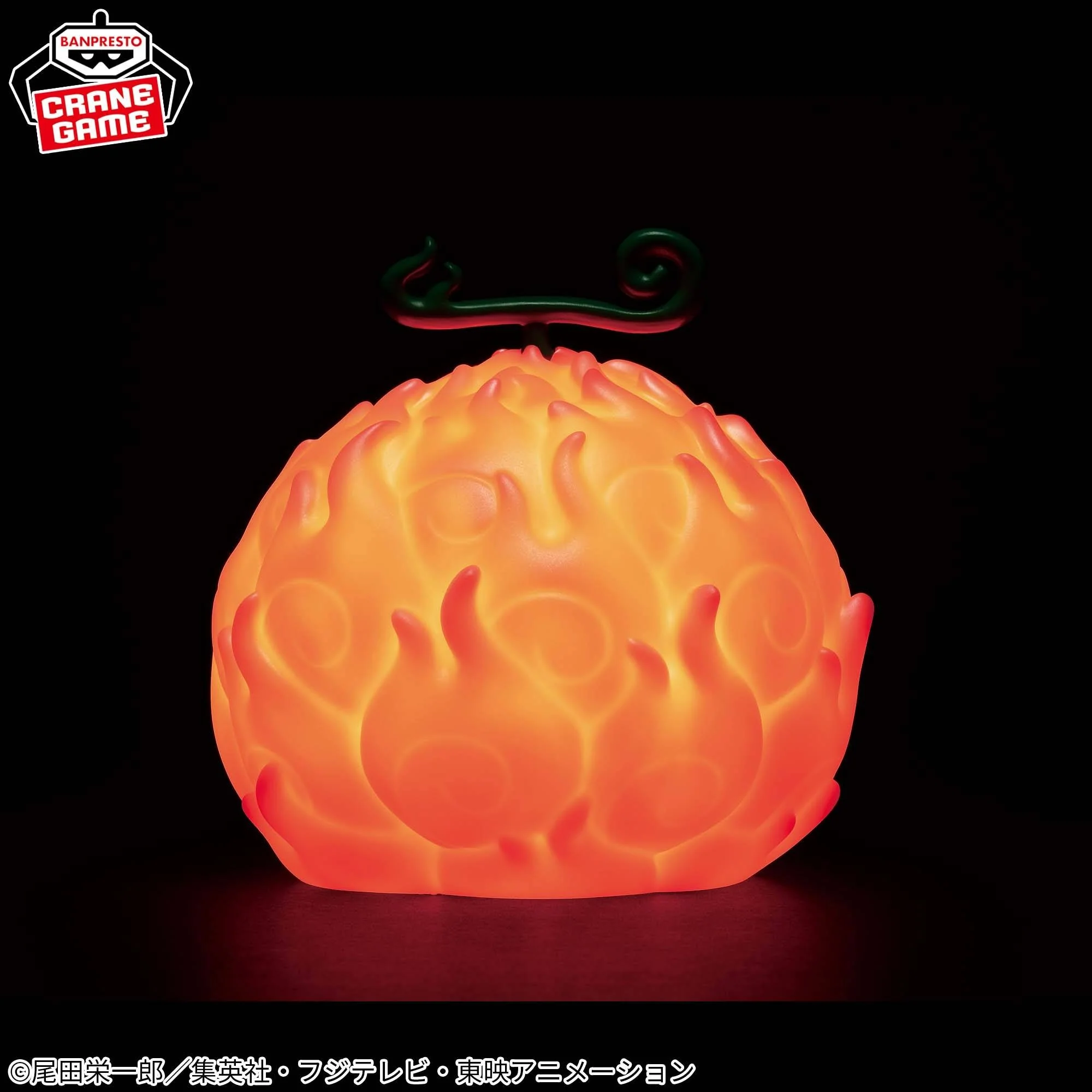 Banpresto - One Piece - Flame-Flame Fruit - Ver. 2 - Room Light - Image 2