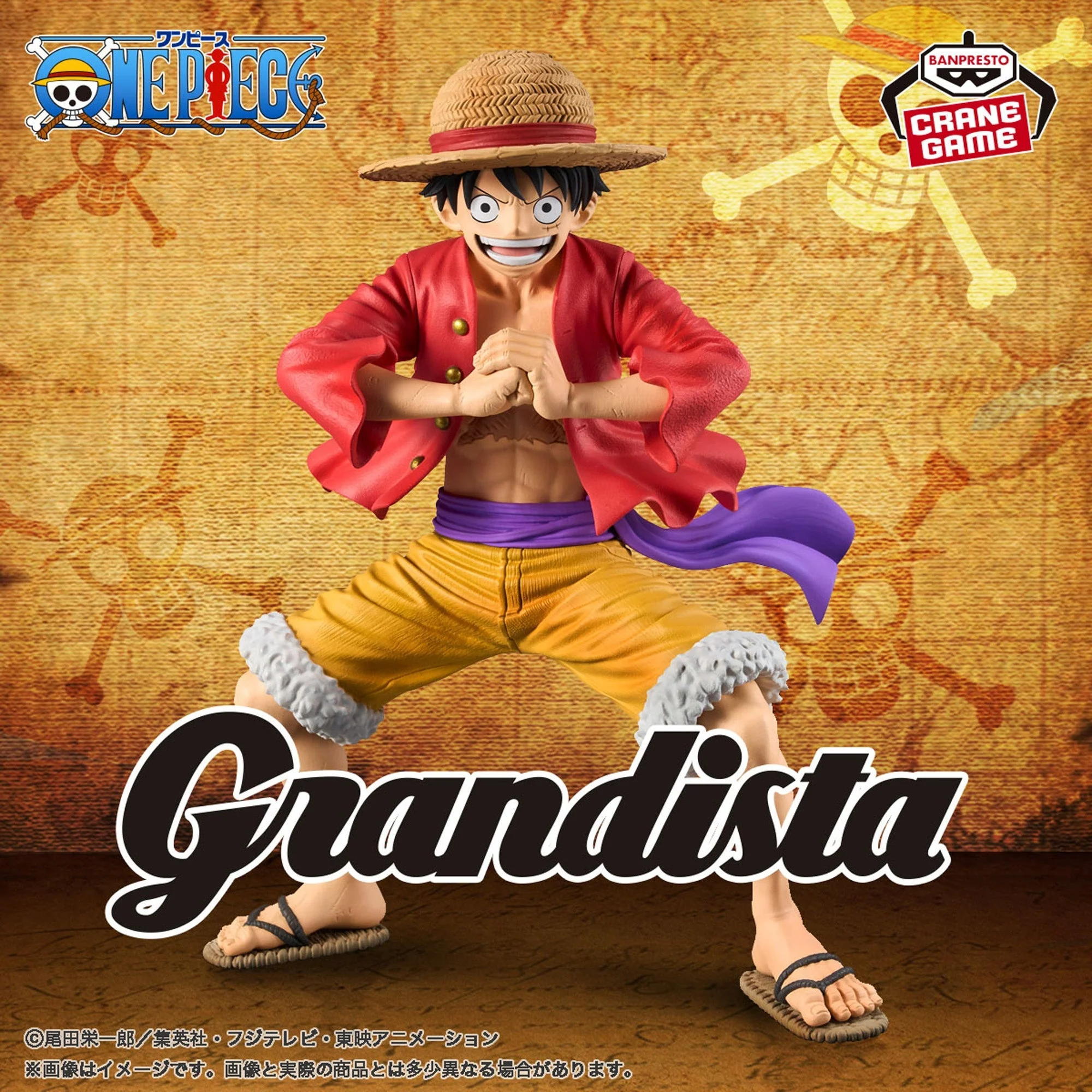 Banpresto - One Piece - Monkey D. Luffy - Grandista Figure - Image 1