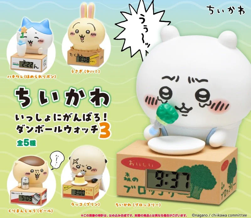 Chiikawa - Chiikawa & Friends - Cardboard Watch 3 Blind Box - Image 2