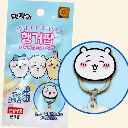 Chiikawa Character Hanger Pop Display Blind Box - Image 2