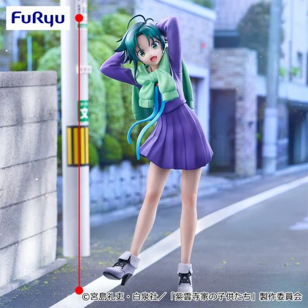 FuRyu - The Shiunji Family Children - Minami Shiunji - Trio-Try-iT Figure - Image 1