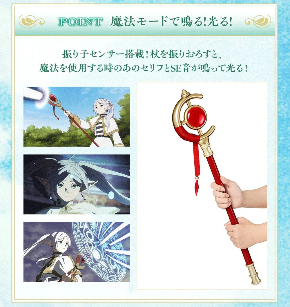FuRyu - Frieren Beyond Journey's End - Frieren's Staff - Prize Goods - Image 3