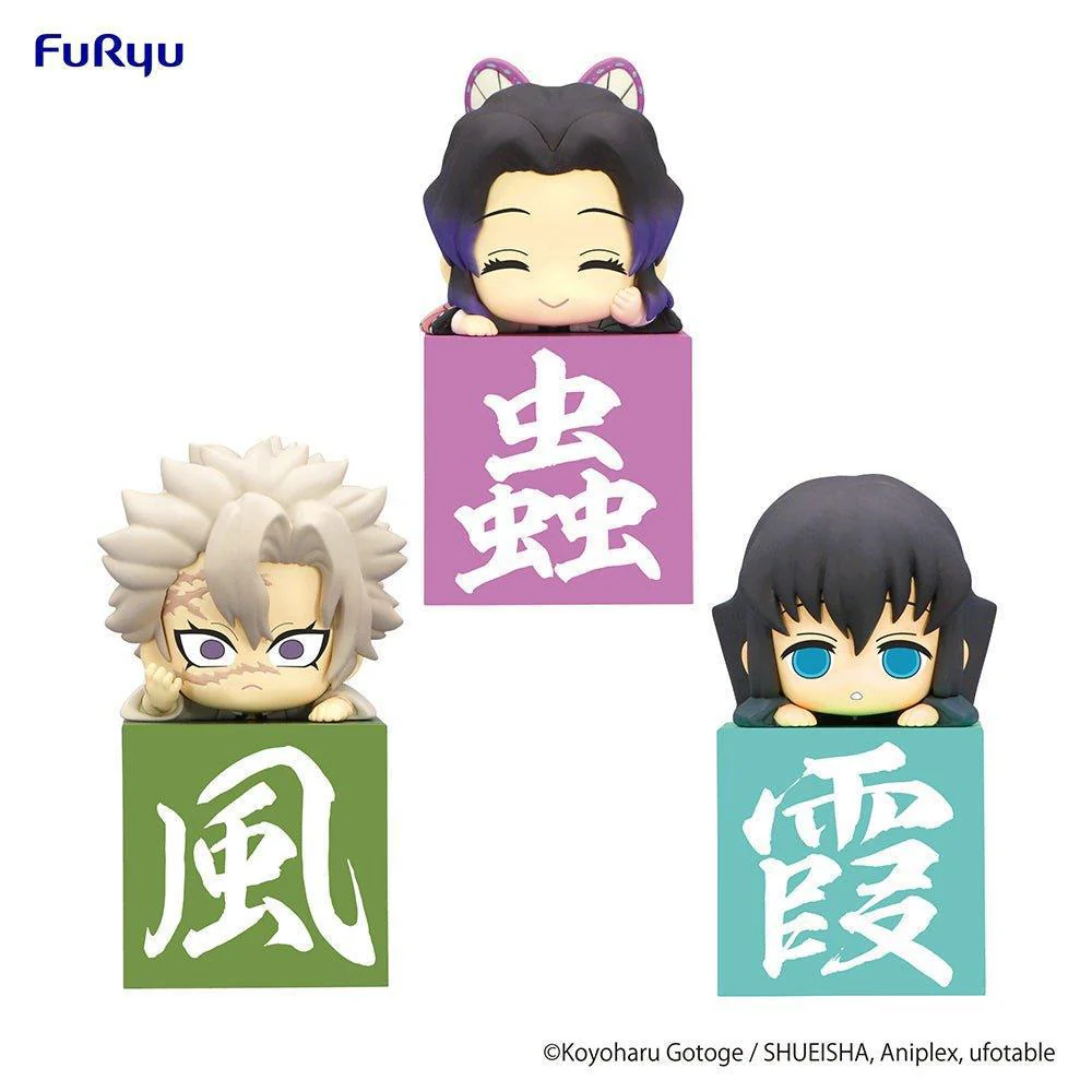 FuRyu - Demon Slayer Kimetsu No Yaiba - Another Version Hikkake Hashira Figure Set 2 - Image 1