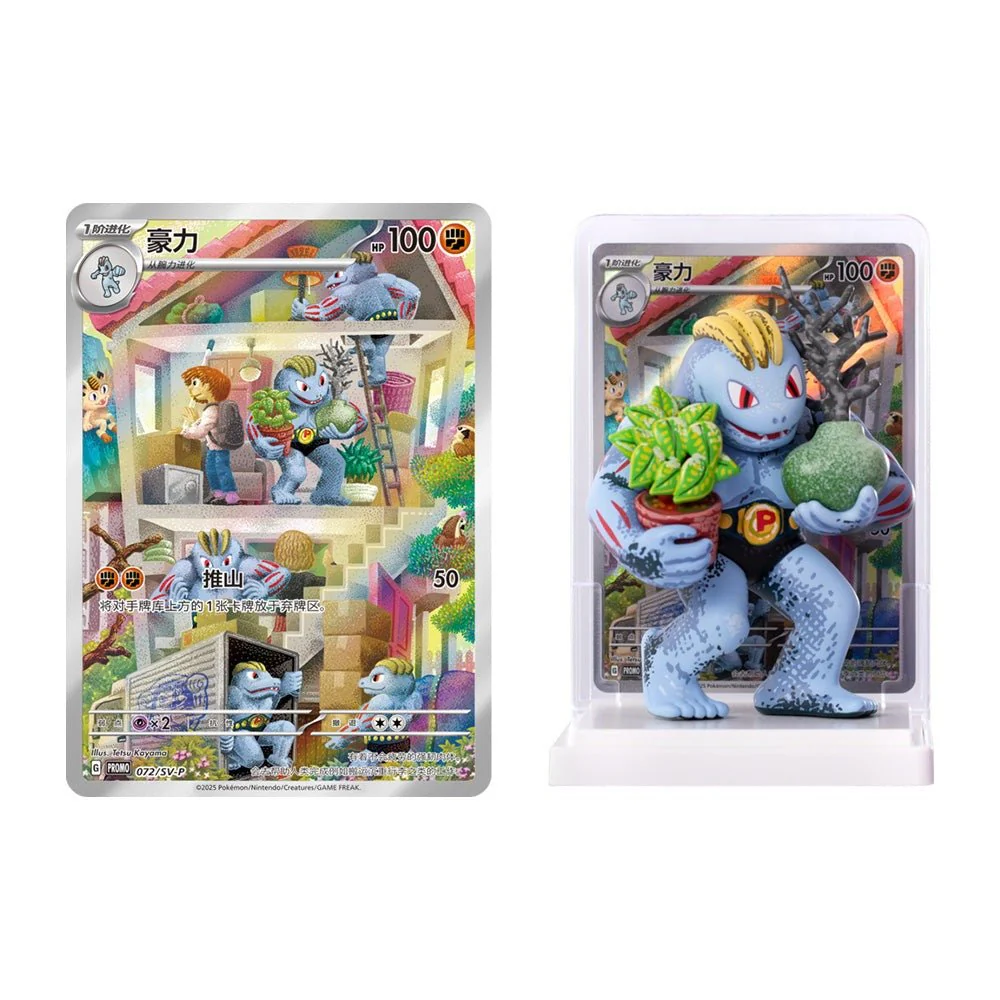 Pokemon Card Figure Dream Drawing Collect 151 Blind Box - Image 3