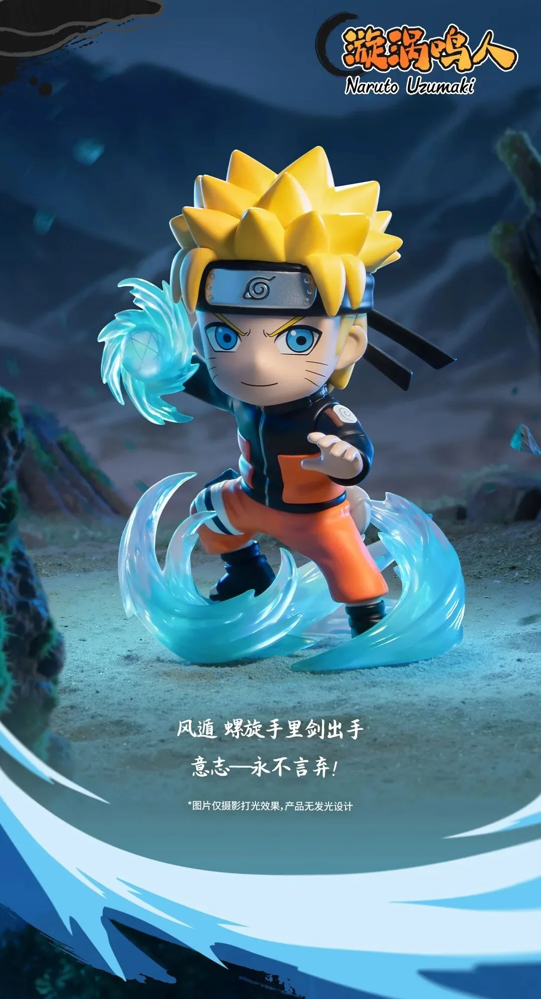 Funism Naruto Shippuden Ninja War Series Vol 1 Blind Box - Image 2