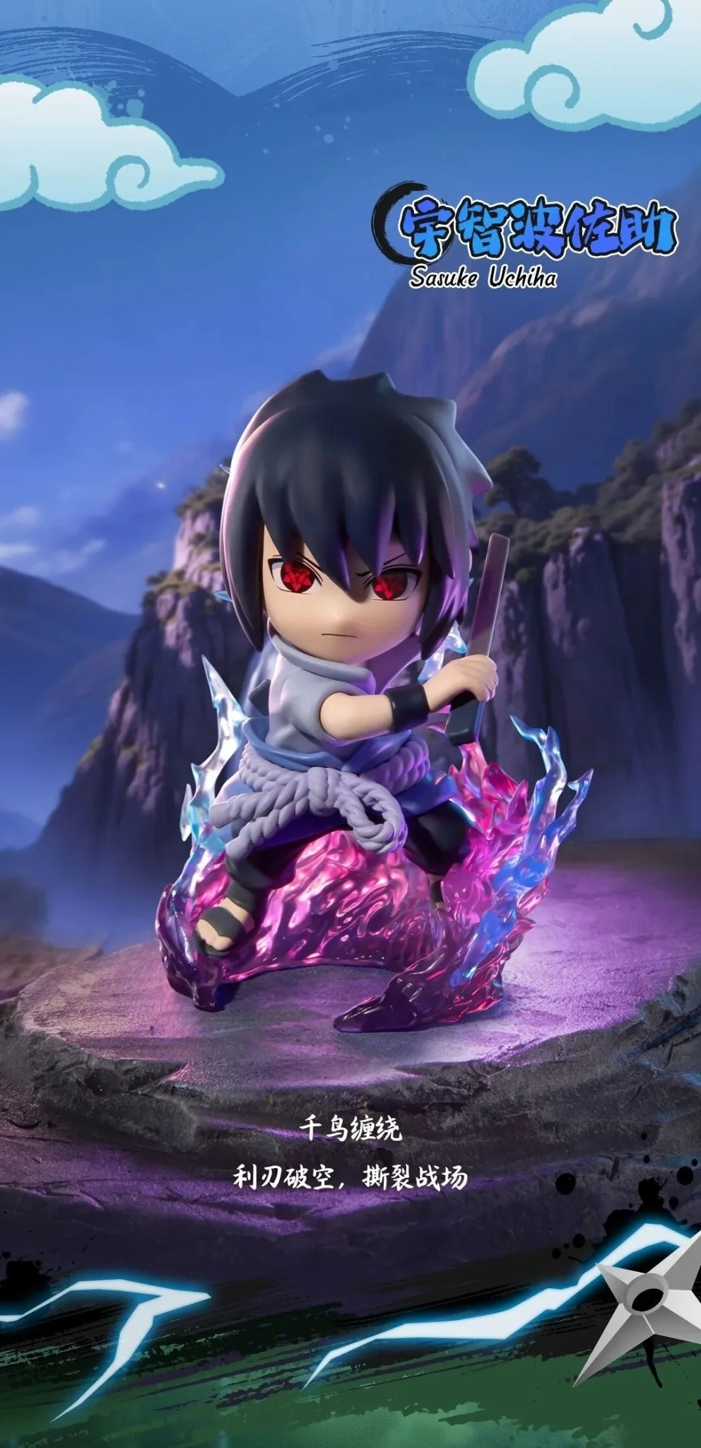 Funism Naruto Shippuden Ninja War Series Vol 1 Blind Box - Image 3
