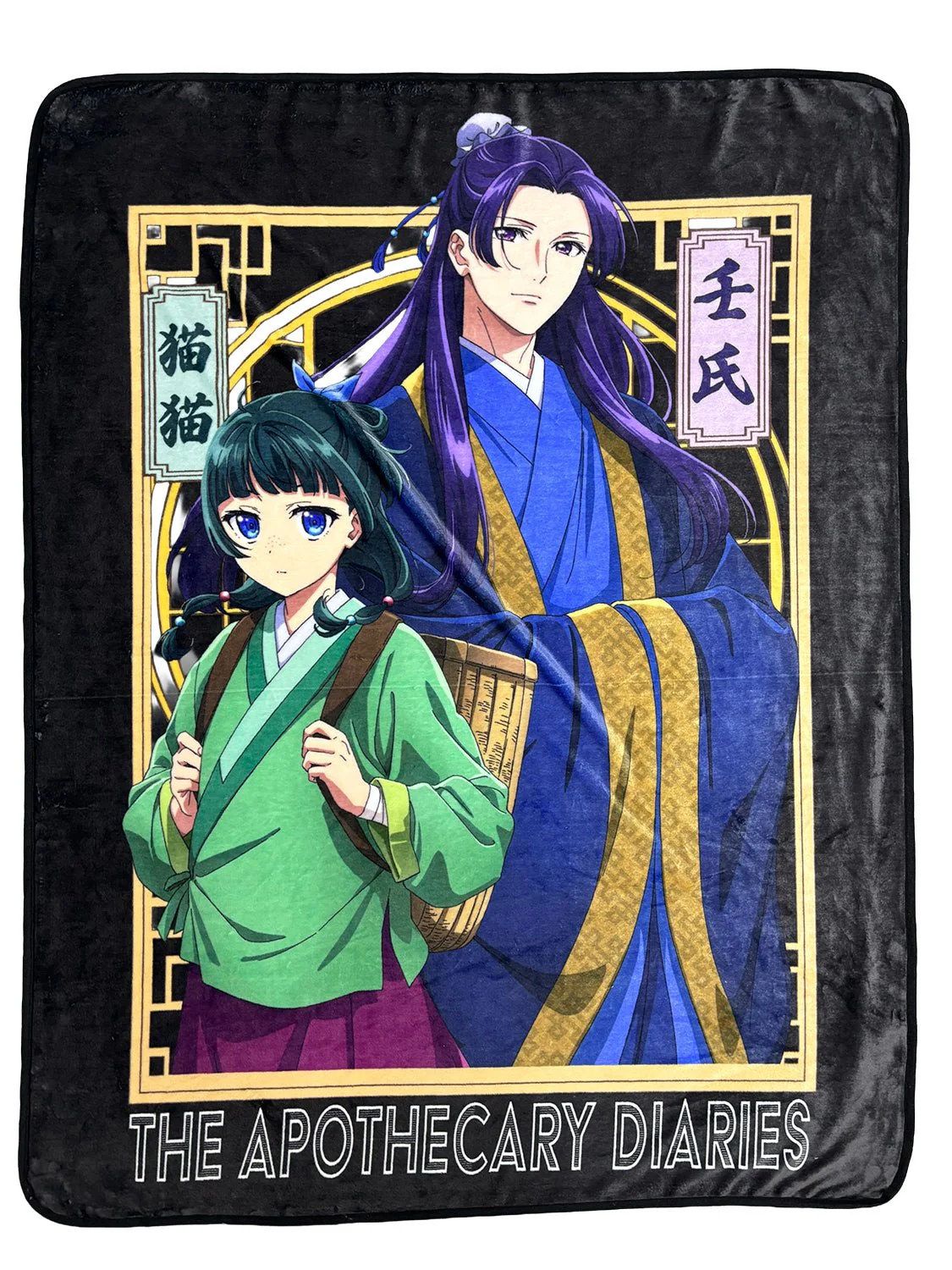 The Apothecary Diaries - Maomao & Jinshi - Throw Blanket - Image 2