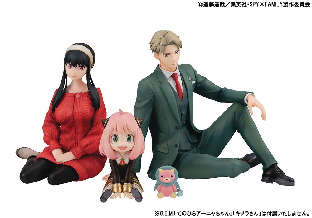 Megahouse GEM Series Spy X Family Palm-Size Loid & Yor Figure Set With Gift - Image 1