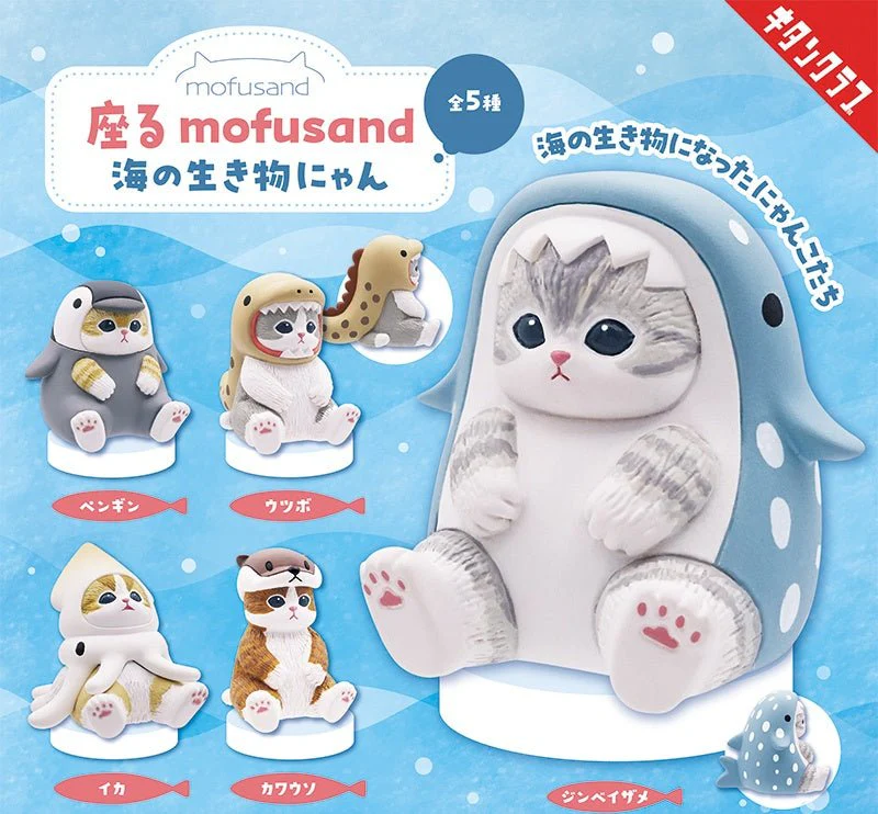 Mofusand - Marine Life Meow Sitting Pose Blind Box - Image 2