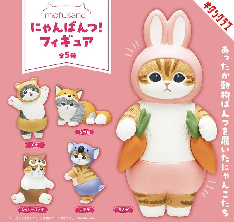 Mofusand - Meow Pants Figure Blind Box - Image 2