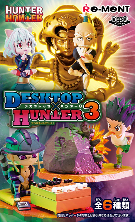 Re-Ment - Hunter x Hunter - DesQ Desktop Hunter Vol 3 Blind Box - Image 2