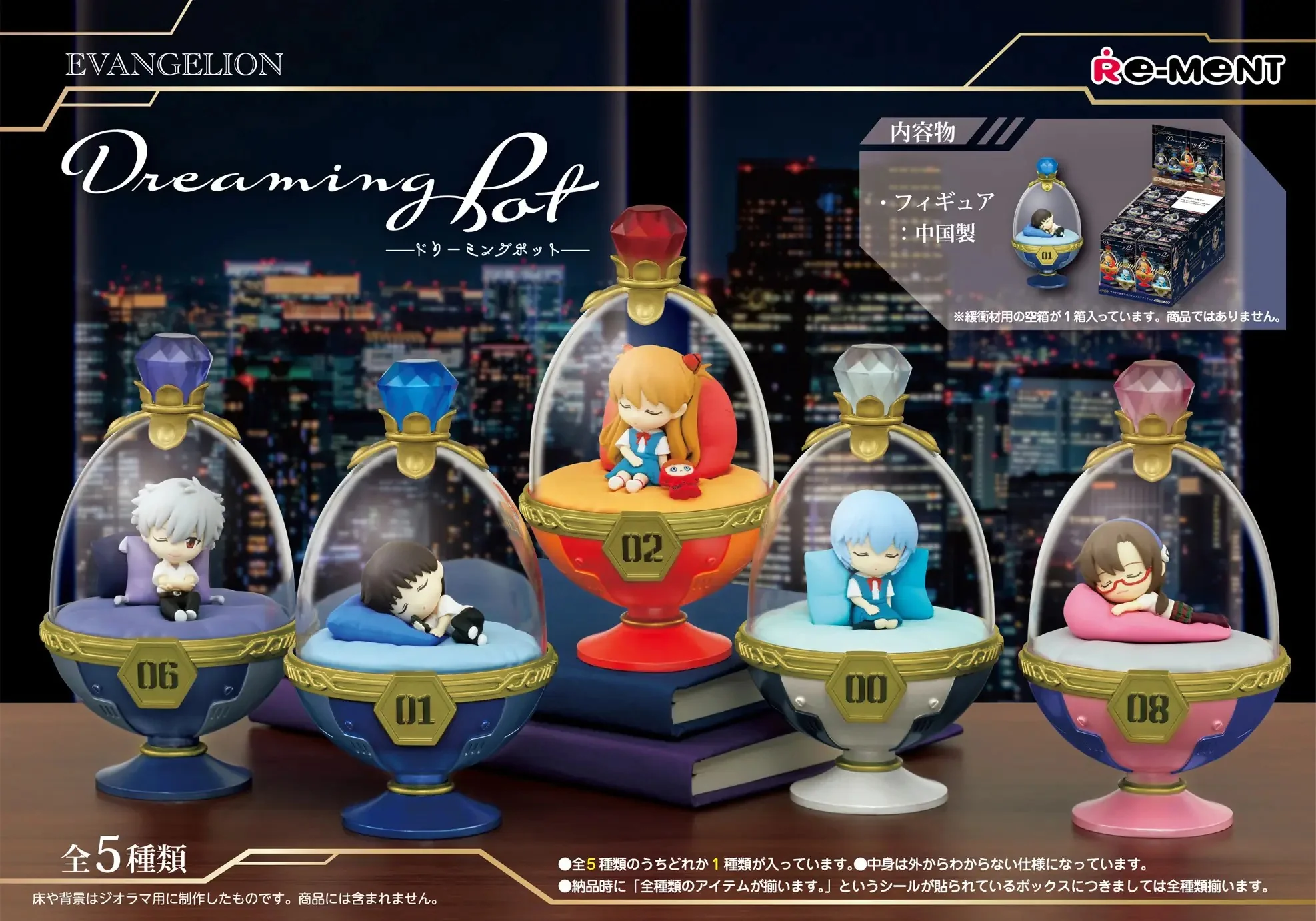 Re-Ment - Evangelion - Shinji Ikari - Dreaming Pot Figure Blind Box - Image 1