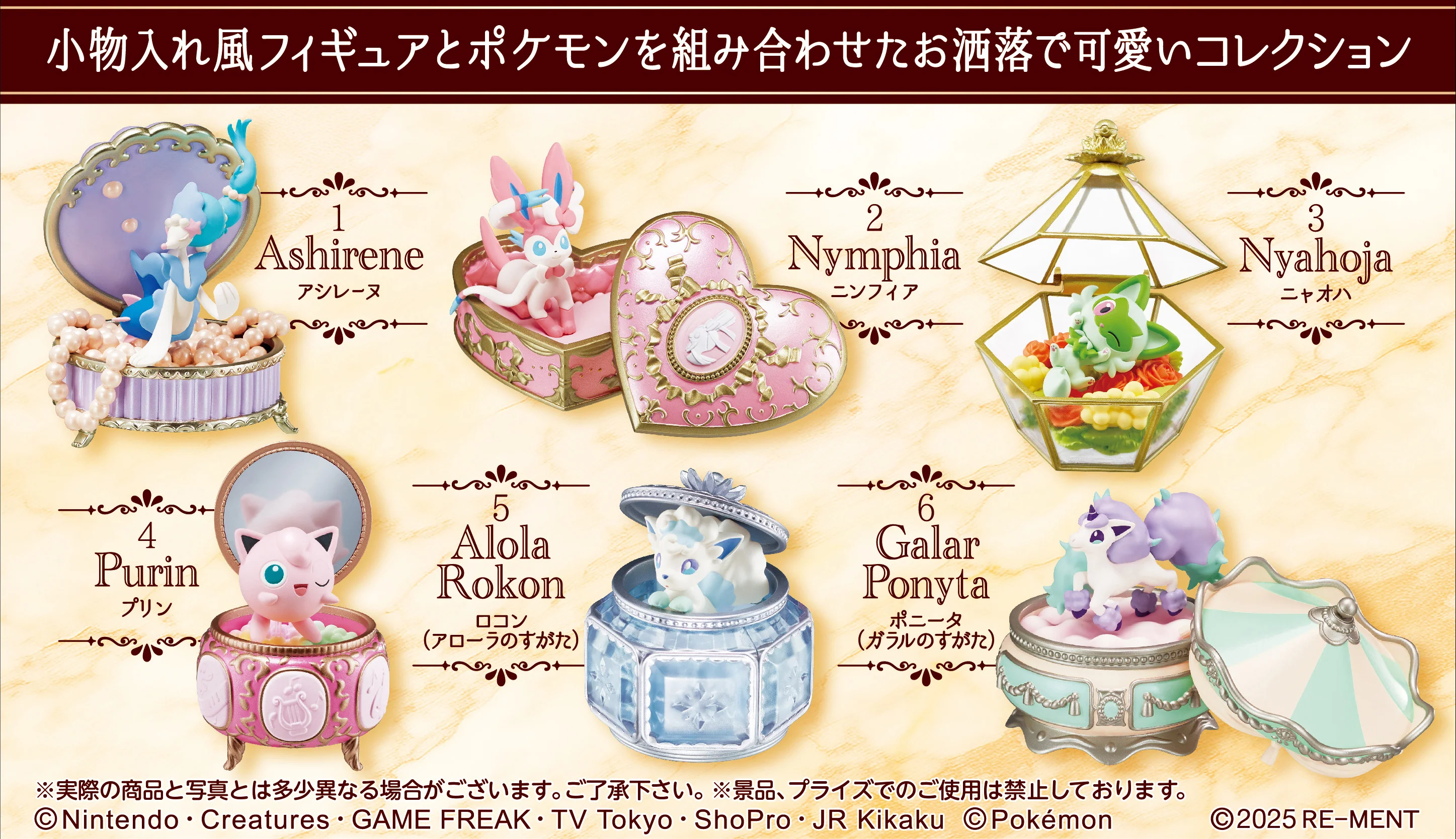 RE-MENT - Pokemon Romantic Collection Blind Box - Image 2