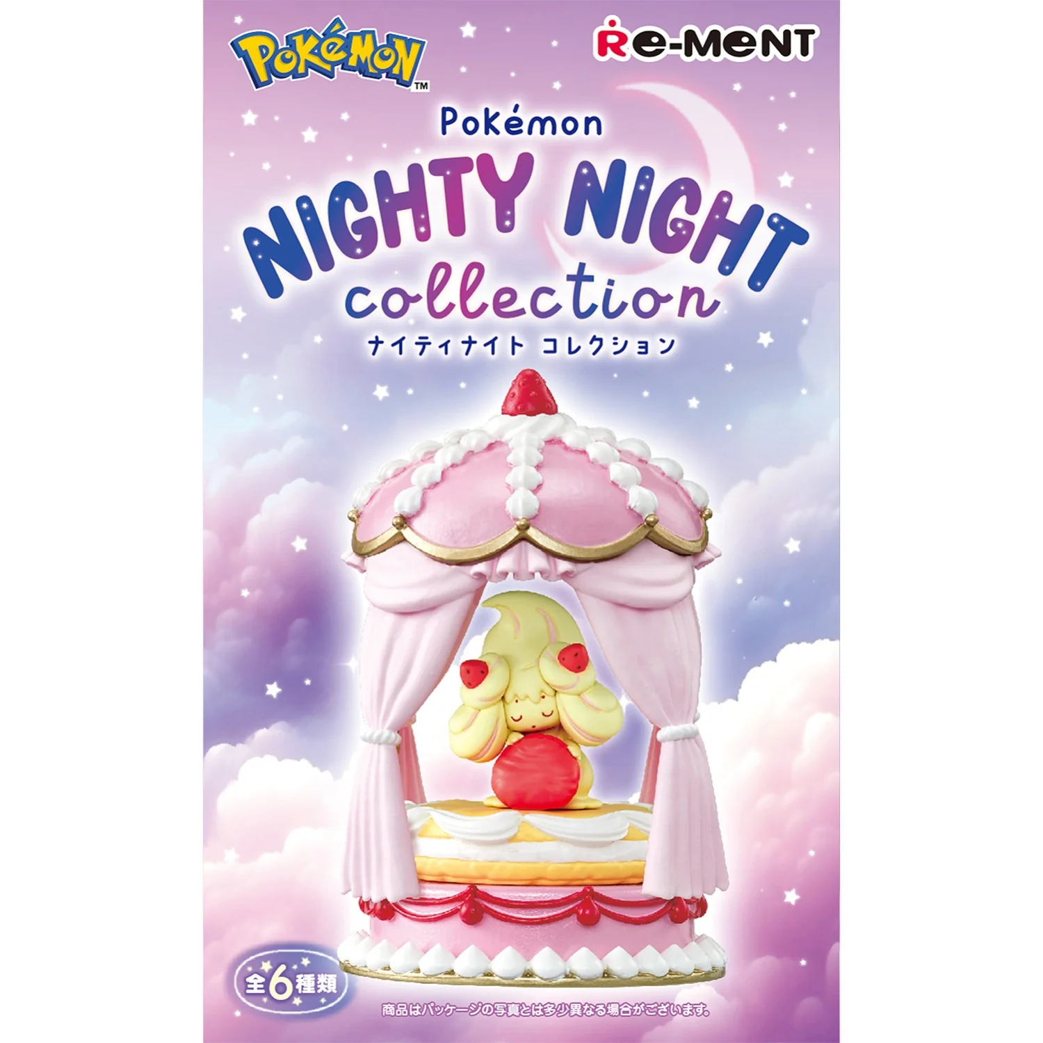Re-Ment - Pokemon - Nighty Night Collection Blind Box - Image 1