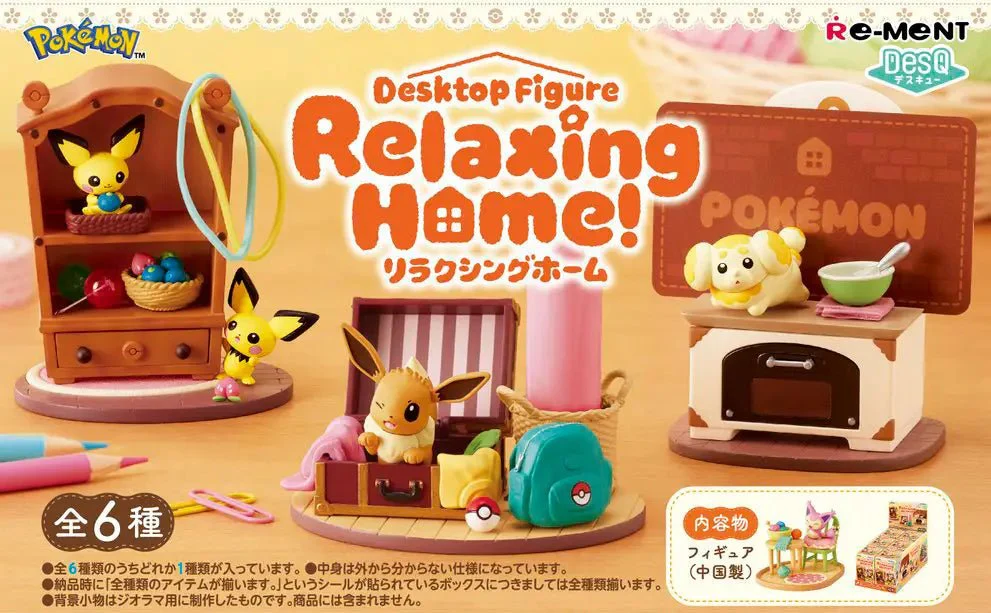 Re-Ment - Pokemon - DesQ Relaxing Home Desktop Figure Blind Box - Image 1