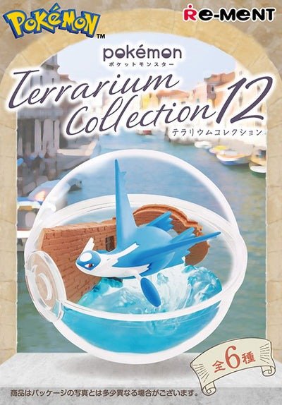 Re-ment Pokemon Terrarium Collection Vol.12 One Blind Box - Image 1