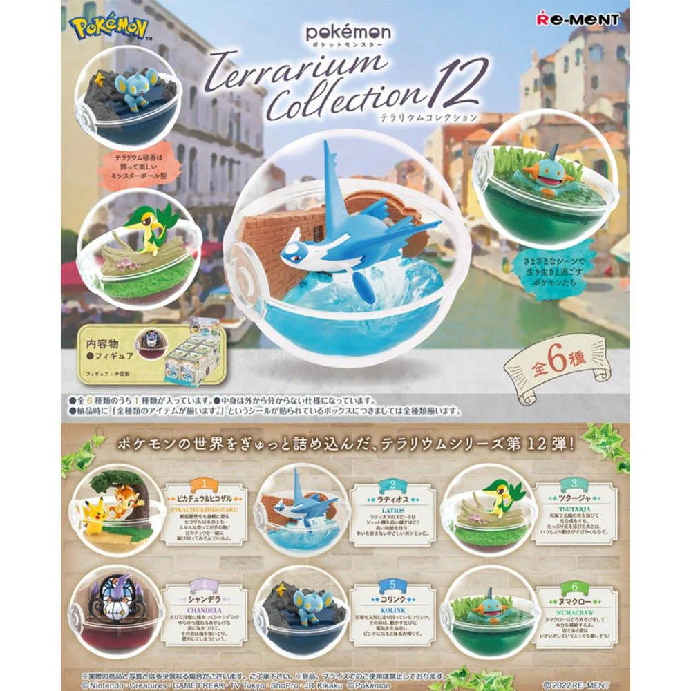 Re-ment Pokemon Terrarium Collection Vol.12 One Blind Box - Image 2