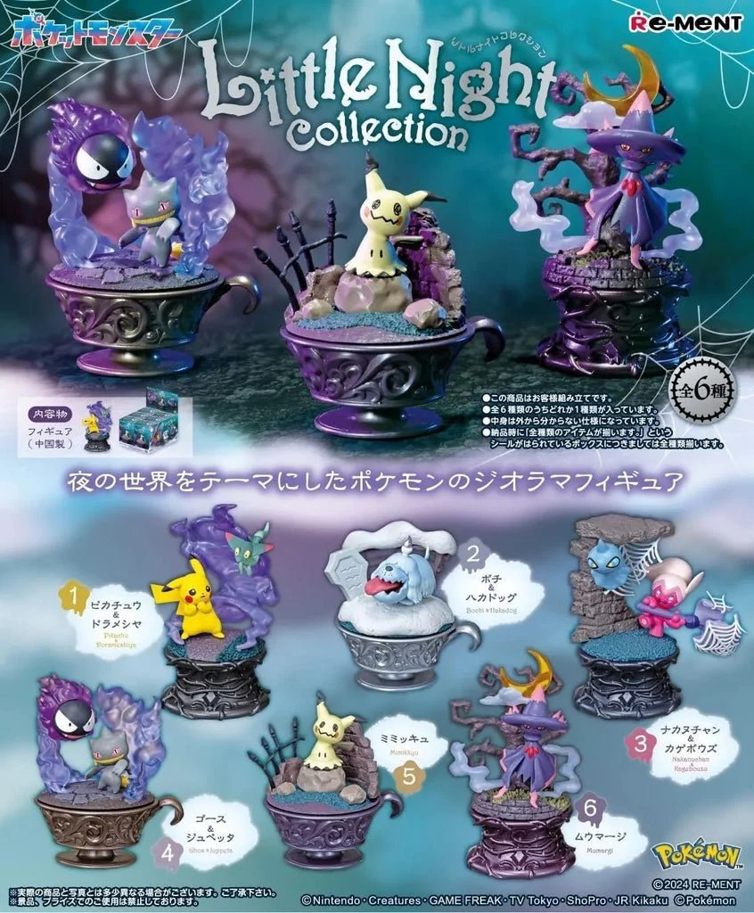 Re-Ment: Pokemon Little Night Collection Blind Box - Image 2