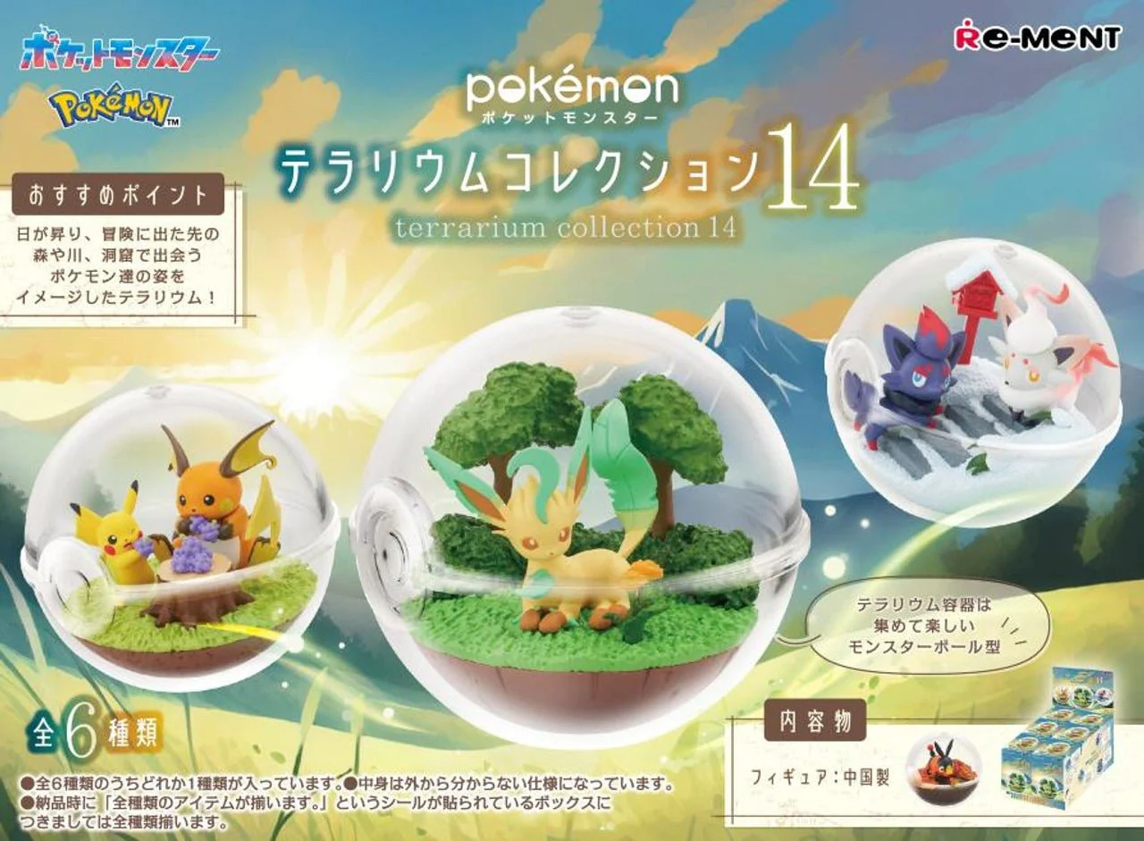 Re-ment Pokemon Terrarium Collection Vol.14 One Blind Box - Image 1